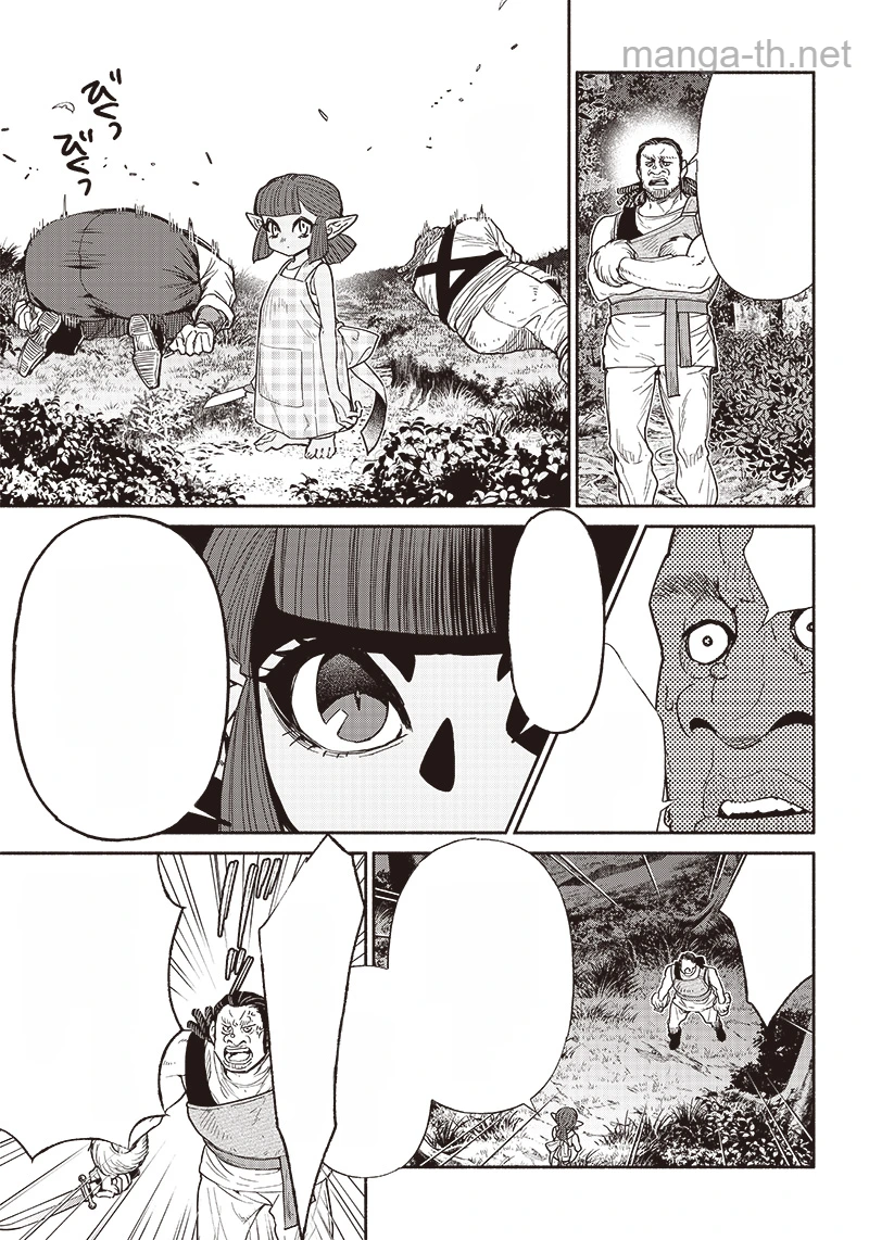 Tensei Goblin da kedo Shitsumon aru? หน้า 9