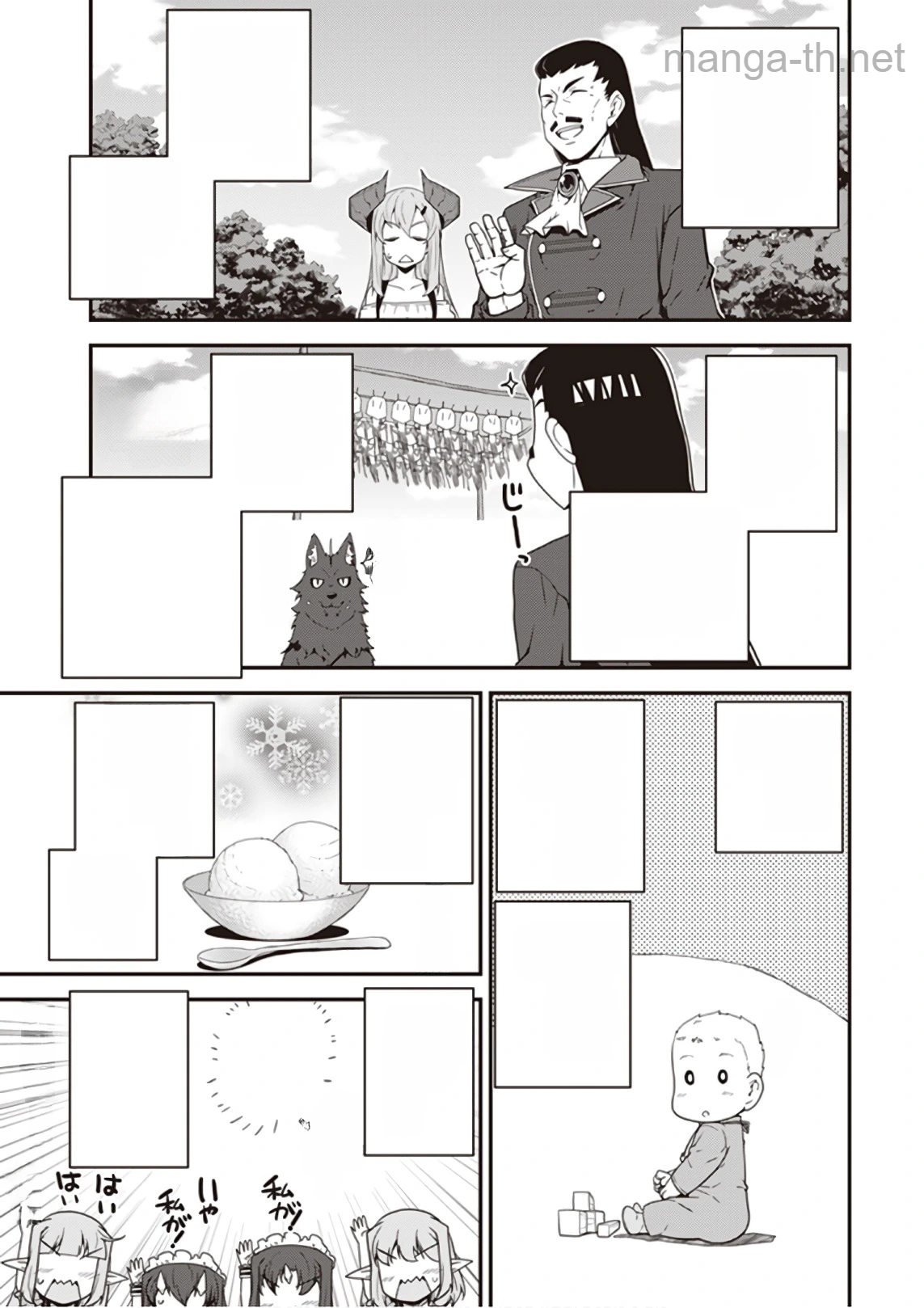 Isekai Nonbiri Nouka หน้า 3