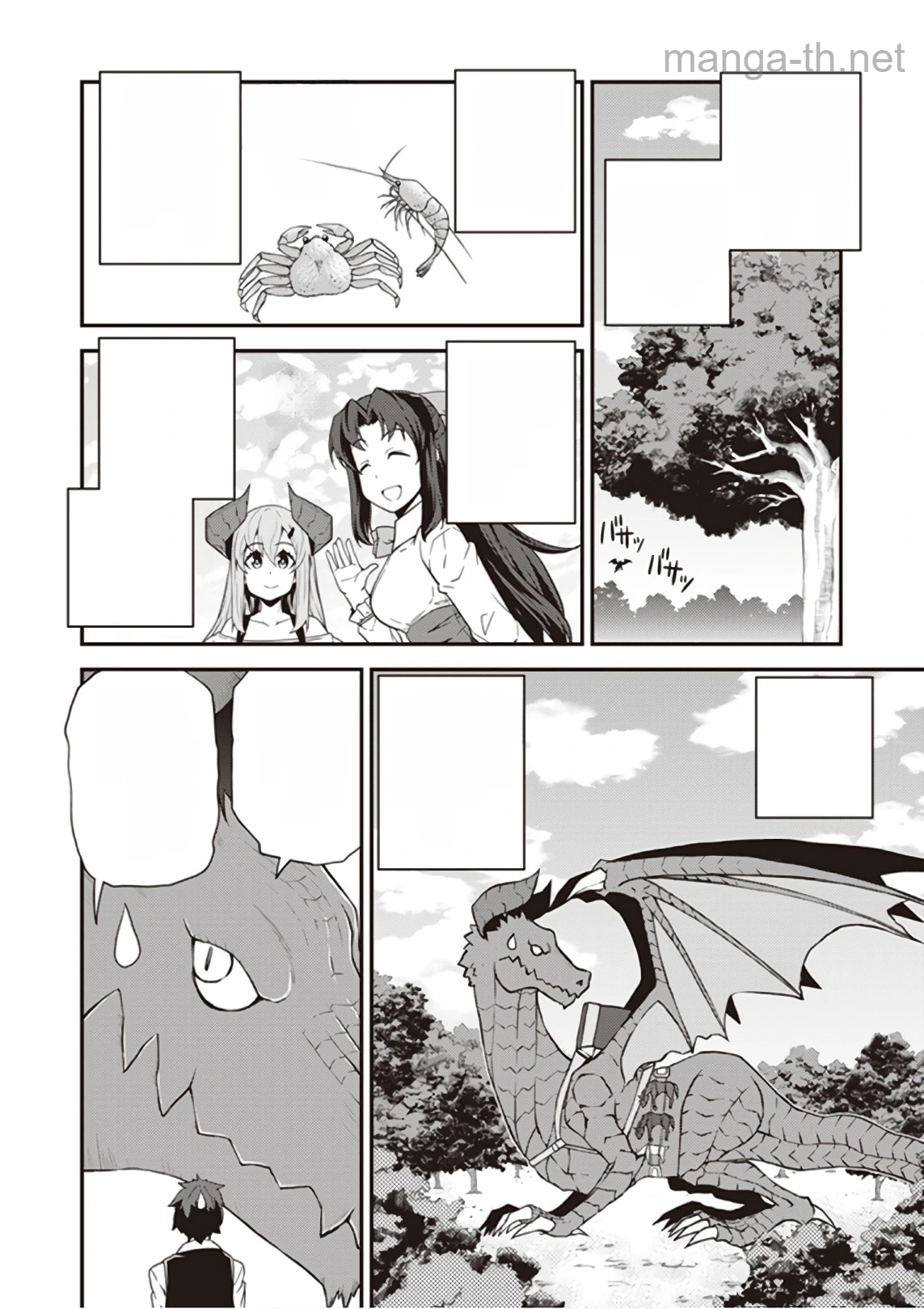 Isekai Nonbiri Nouka หน้า 4