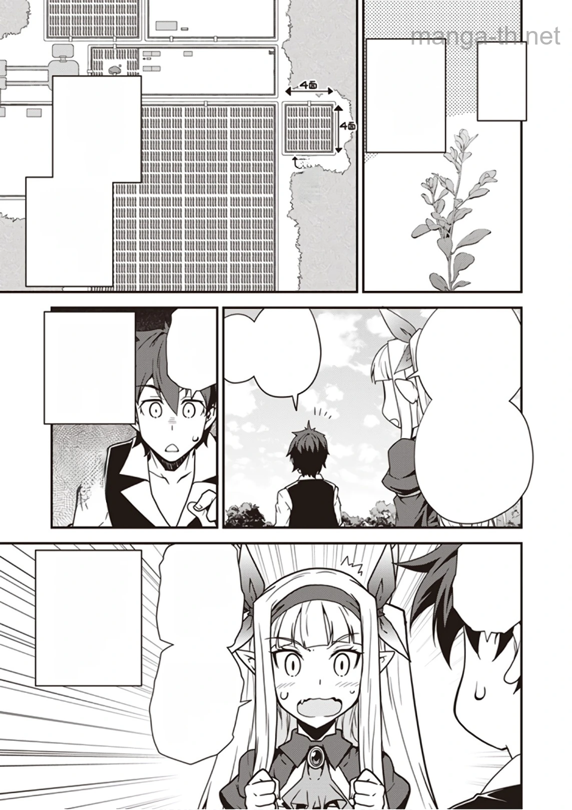 Isekai Nonbiri Nouka หน้า 7