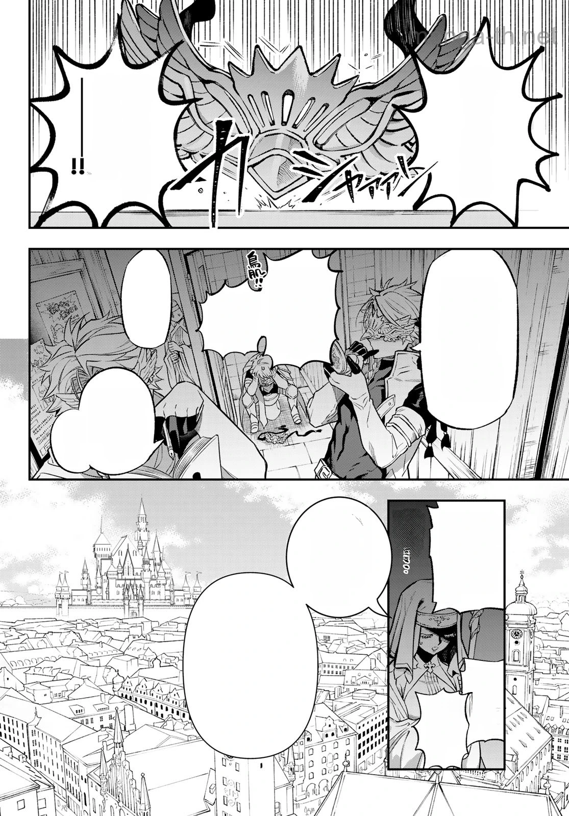 Sudachi no Maoujou หน้า 2
