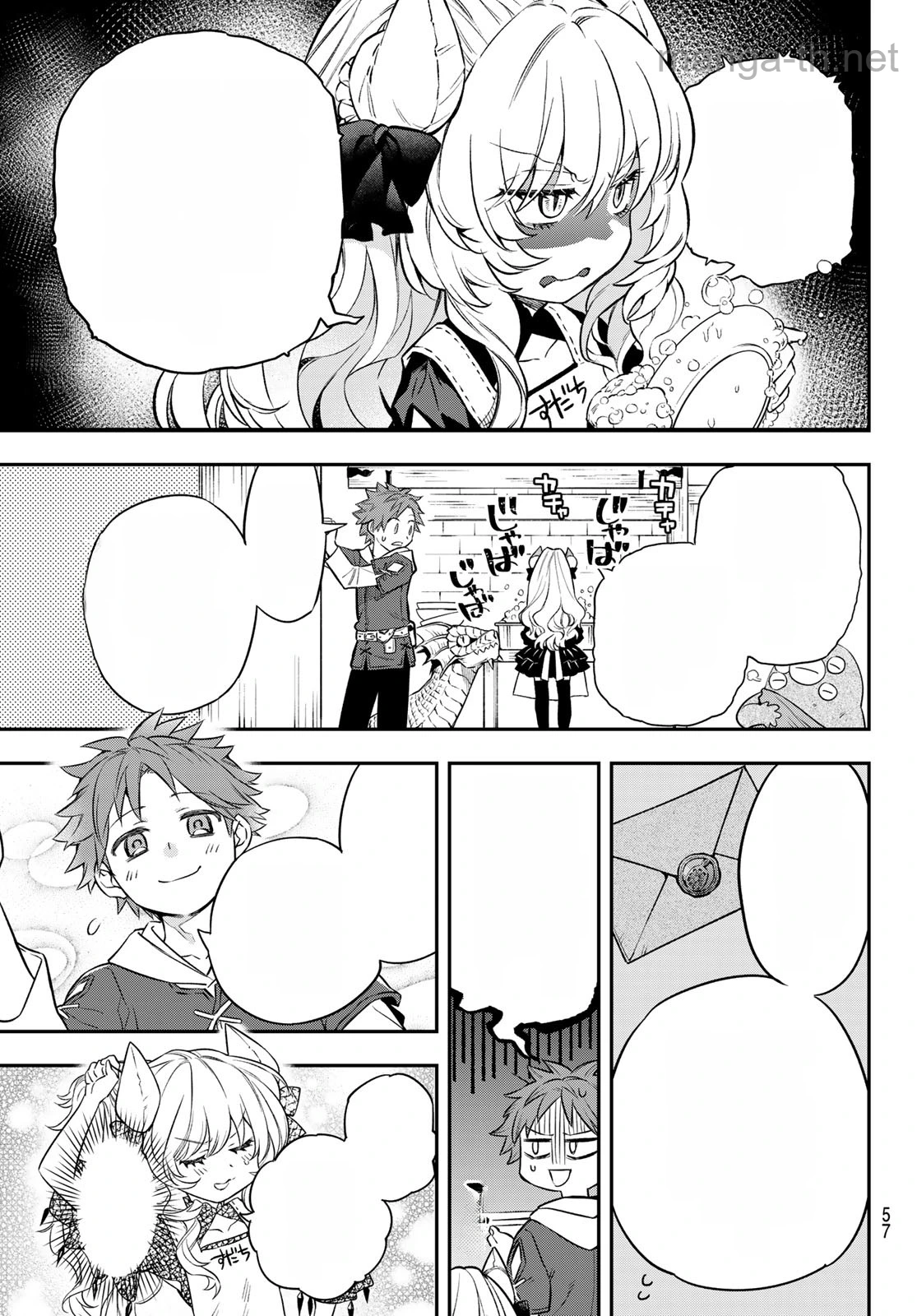 Sudachi no Maoujou หน้า 7