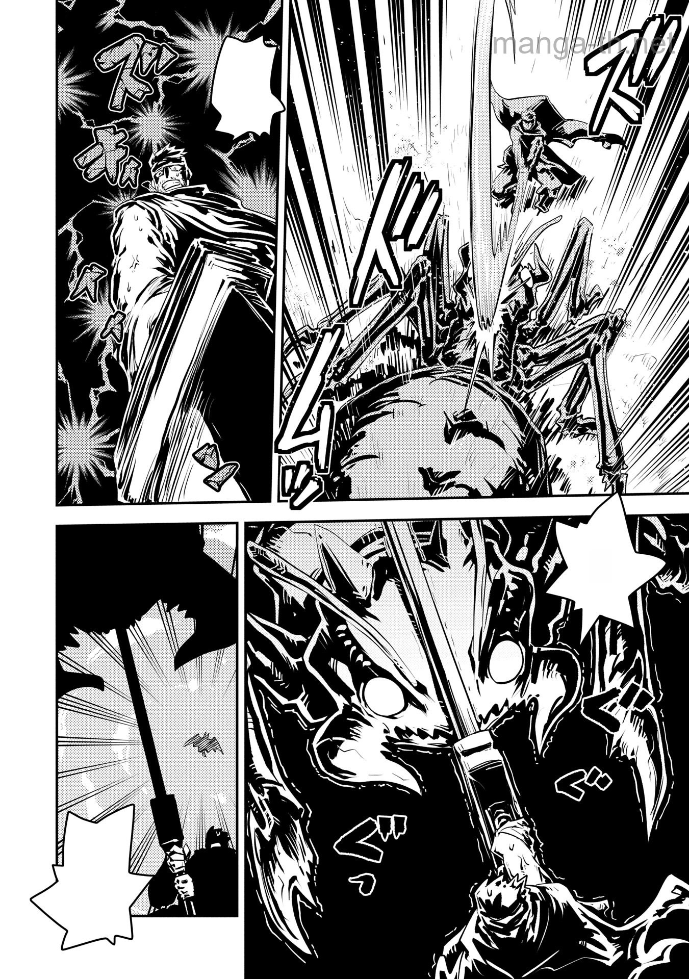 Tensei Shitara Dragon no Tamago Datta - Saikyou Igai Mezasa Nee หน้า 2