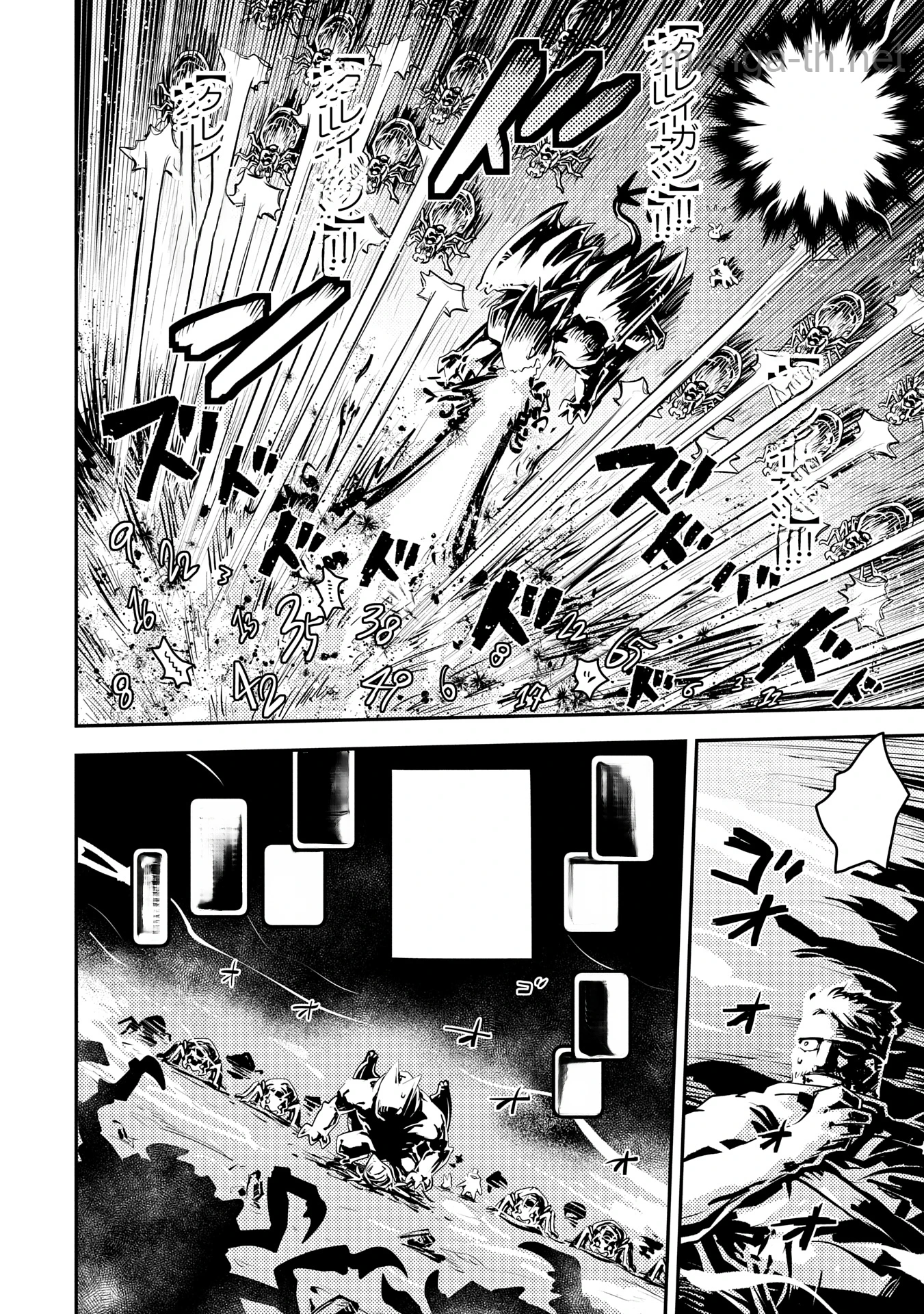 Tensei Shitara Dragon no Tamago Datta - Saikyou Igai Mezasa Nee หน้า 4