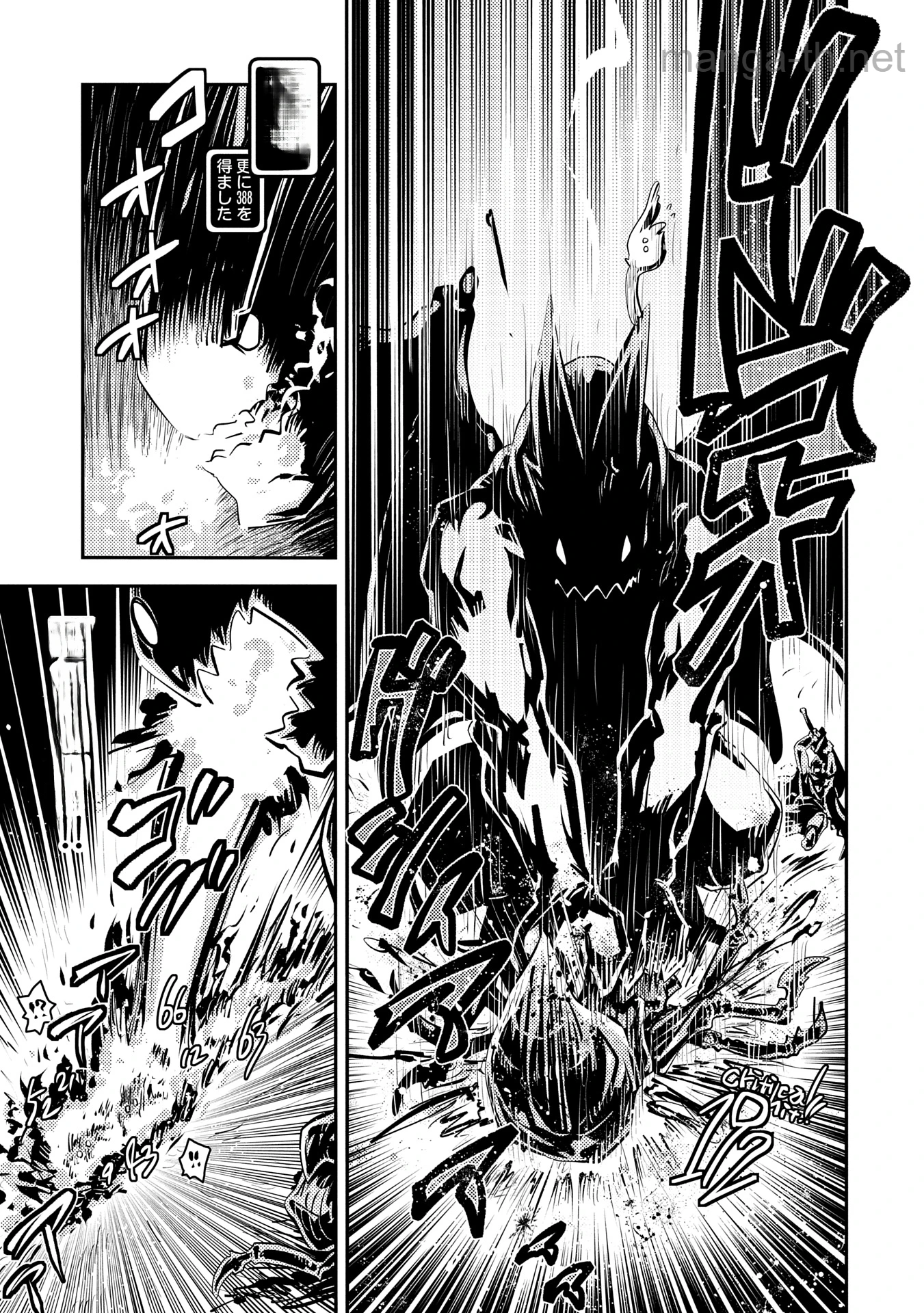 Tensei Shitara Dragon no Tamago Datta - Saikyou Igai Mezasa Nee หน้า 3
