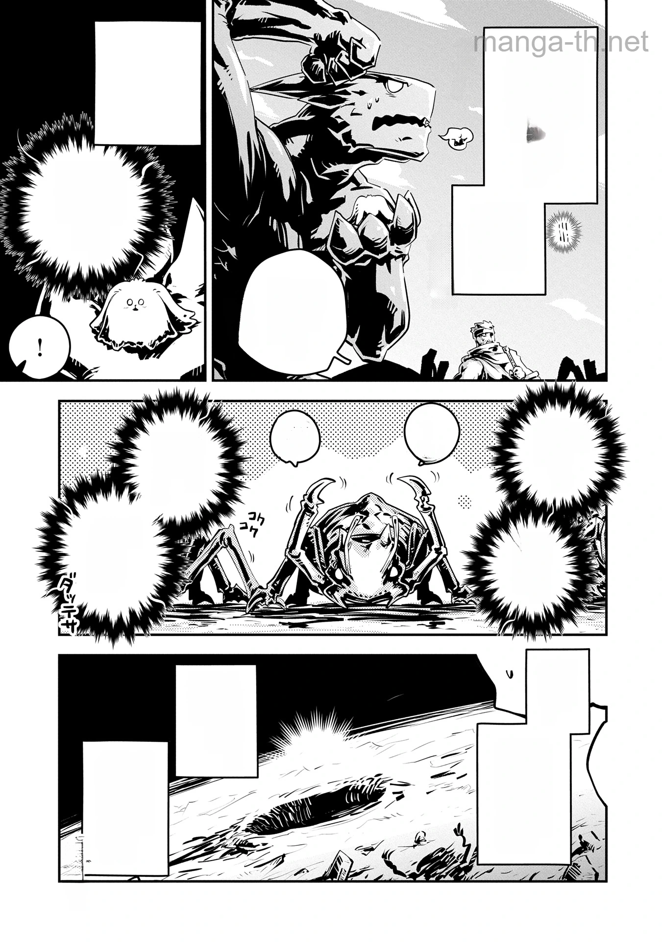 Tensei Shitara Dragon no Tamago Datta - Saikyou Igai Mezasa Nee หน้า 5