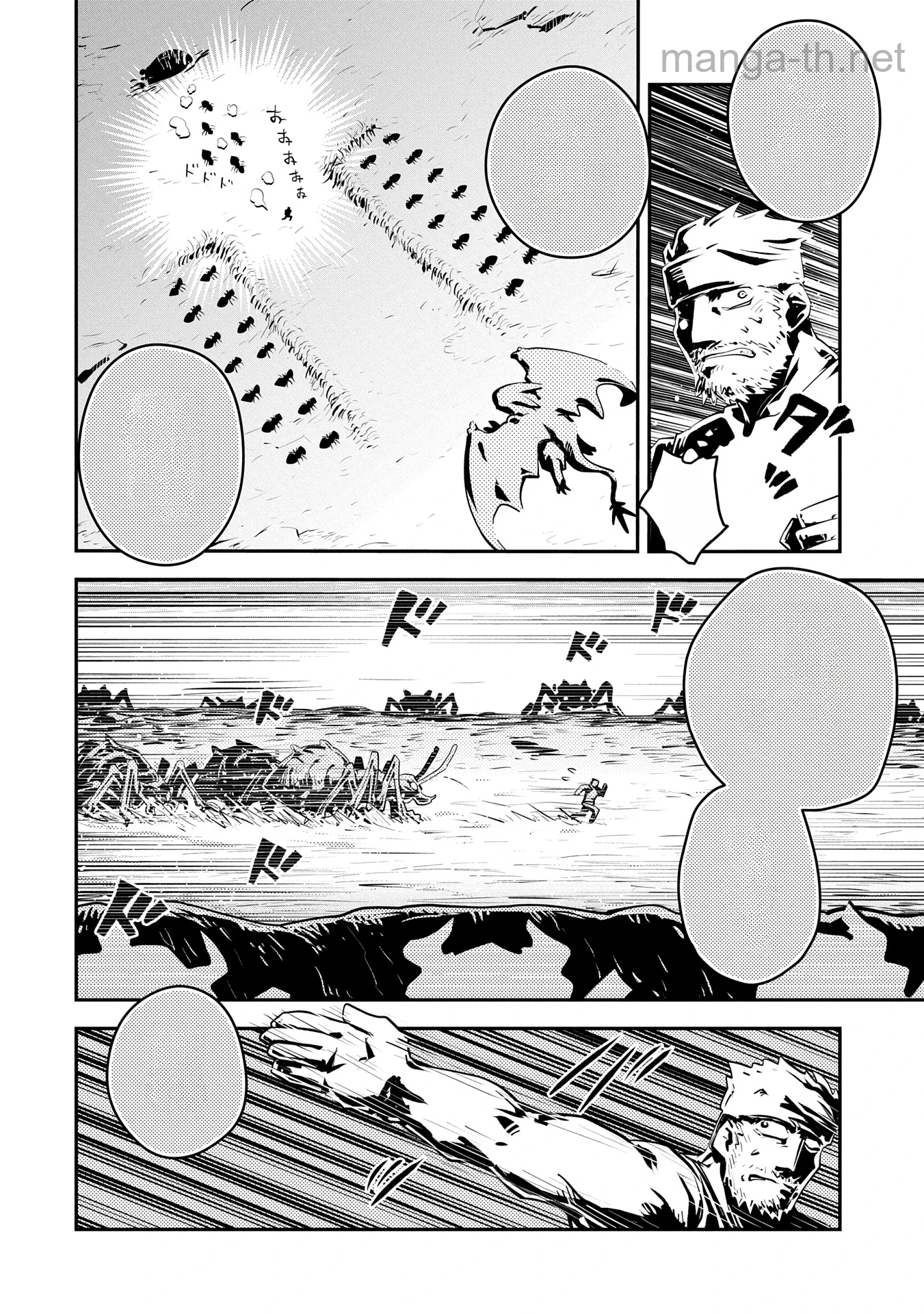 Tensei Shitara Dragon no Tamago Datta - Saikyou Igai Mezasa Nee หน้า 8