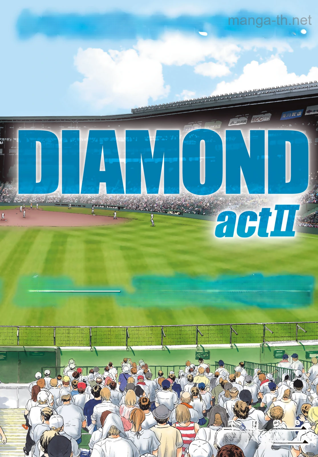 Daiya no A – Act II หน้า 2