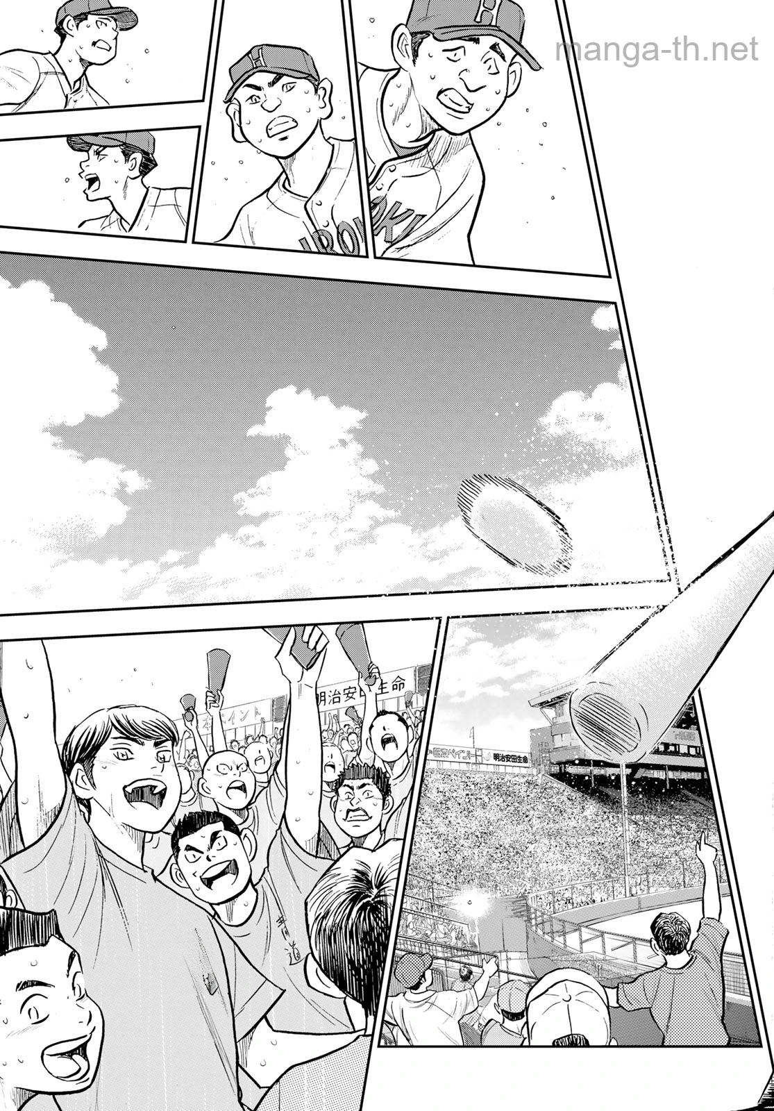 Daiya no A – Act II หน้า 6