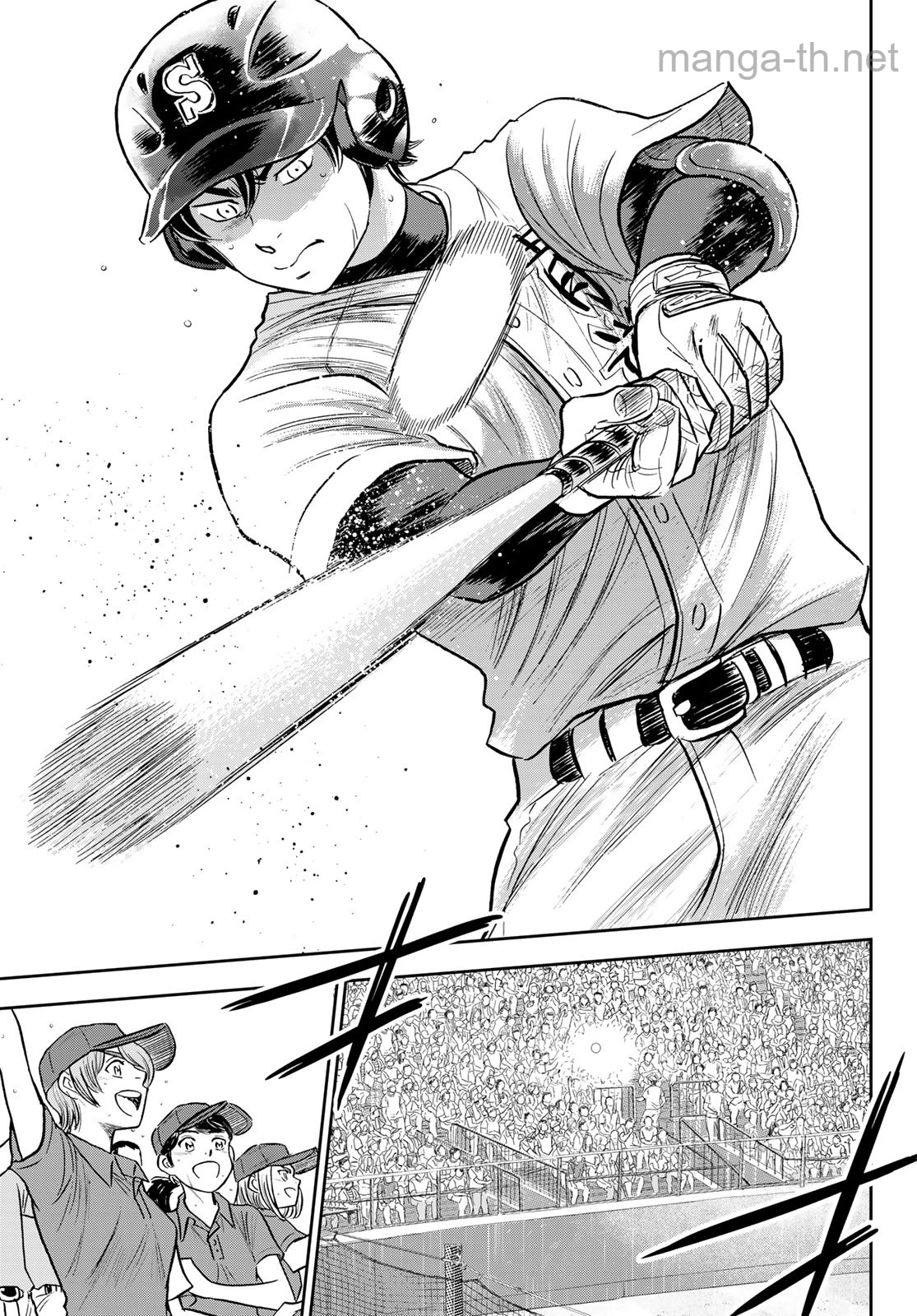 Daiya no A – Act II page 8