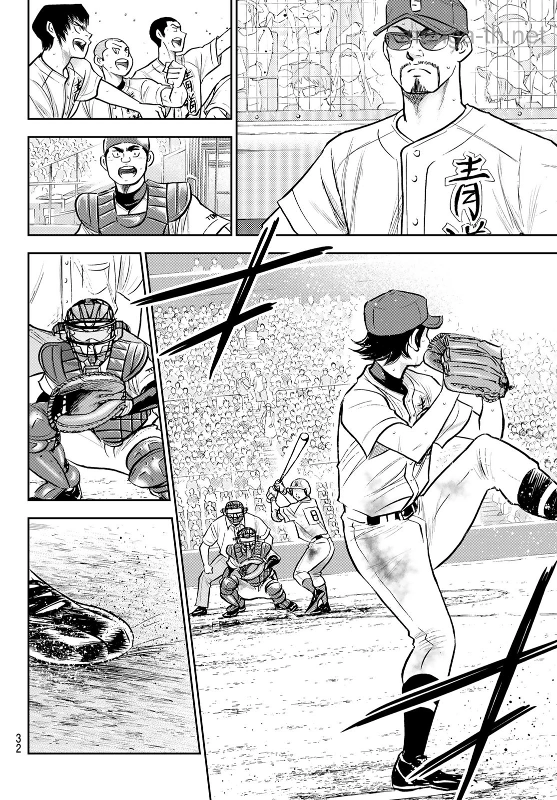 Daiya no A – Act II page 9