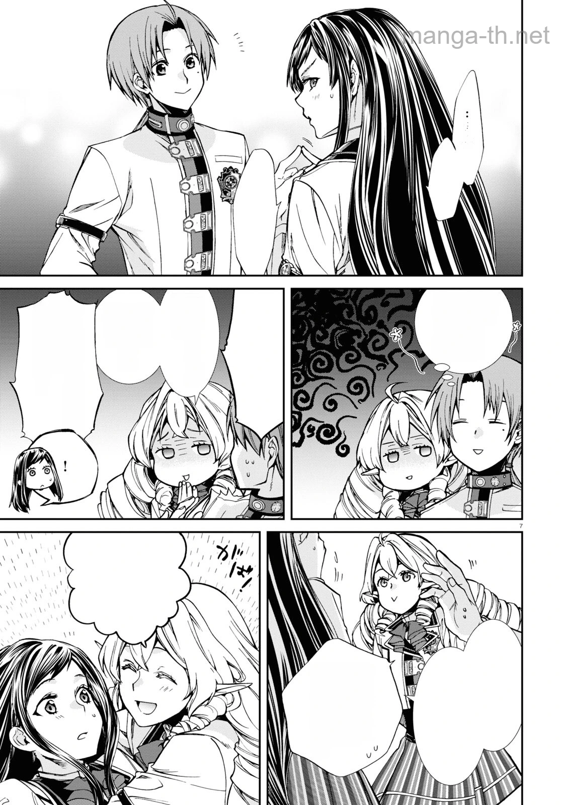 Mushoku Tensei: Isekai Ittara Honki Dasu หน้า 7