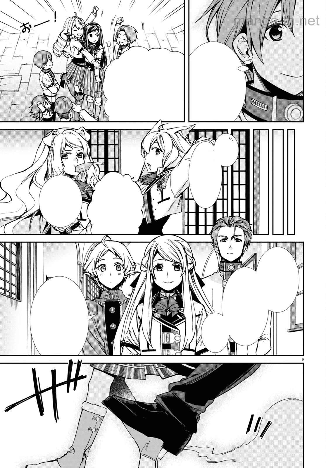 Mushoku Tensei: Isekai Ittara Honki Dasu หน้า 9