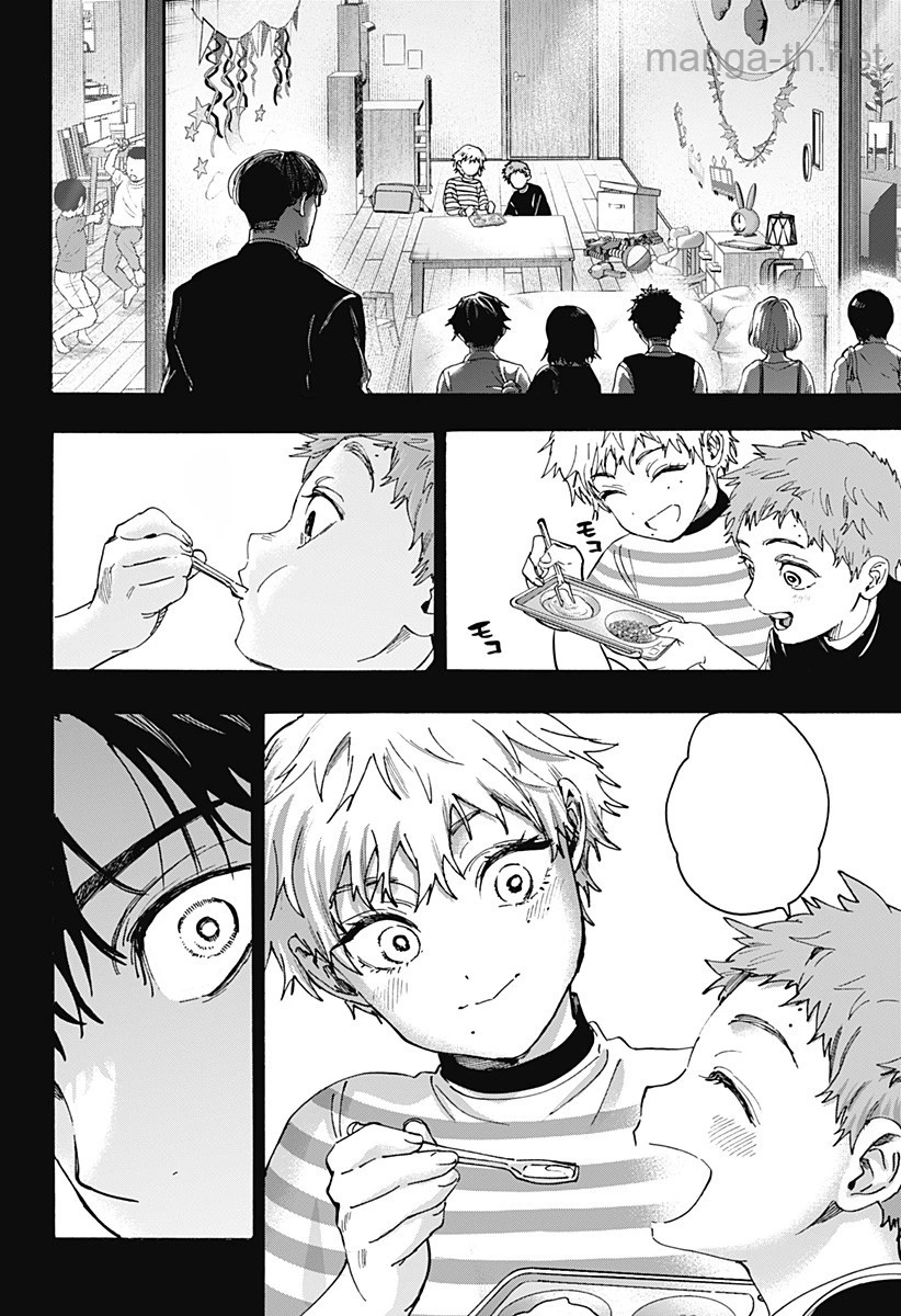 Marriagetoxin หน้า 4