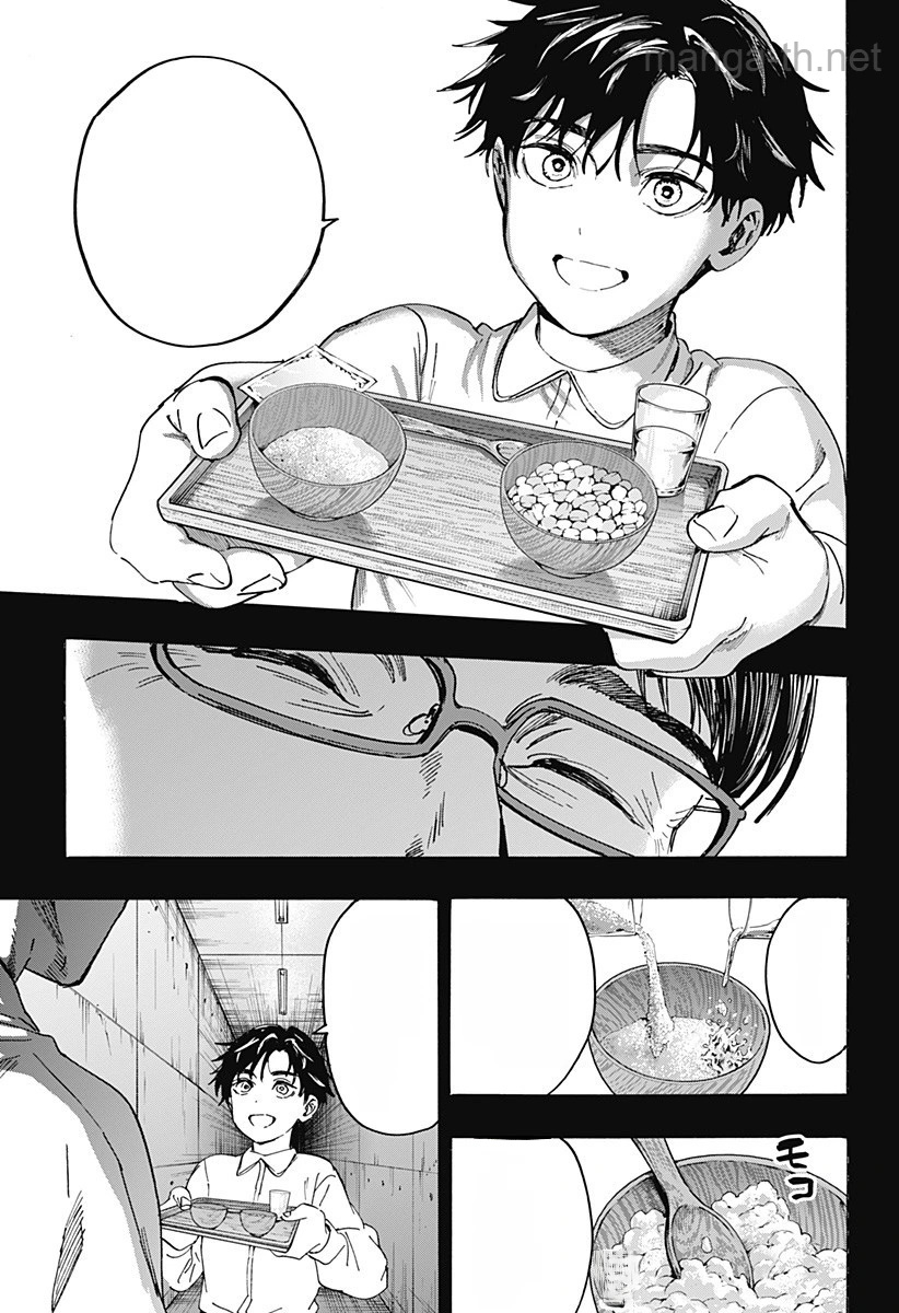 Marriagetoxin หน้า 7