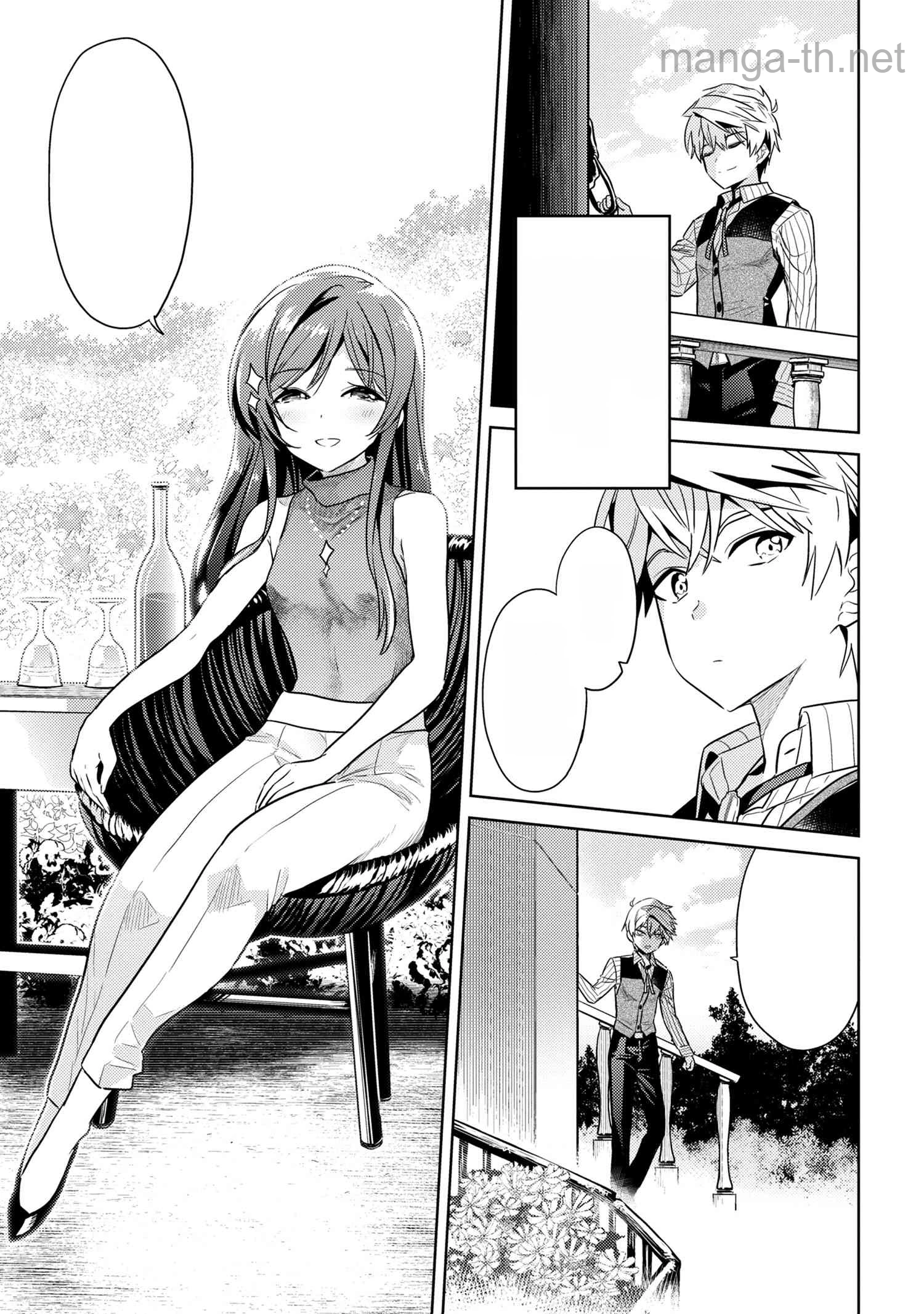 Sekai Saikou no Ansatsusha, Isekai Kizoku ni Tensei Suru หน้า 2