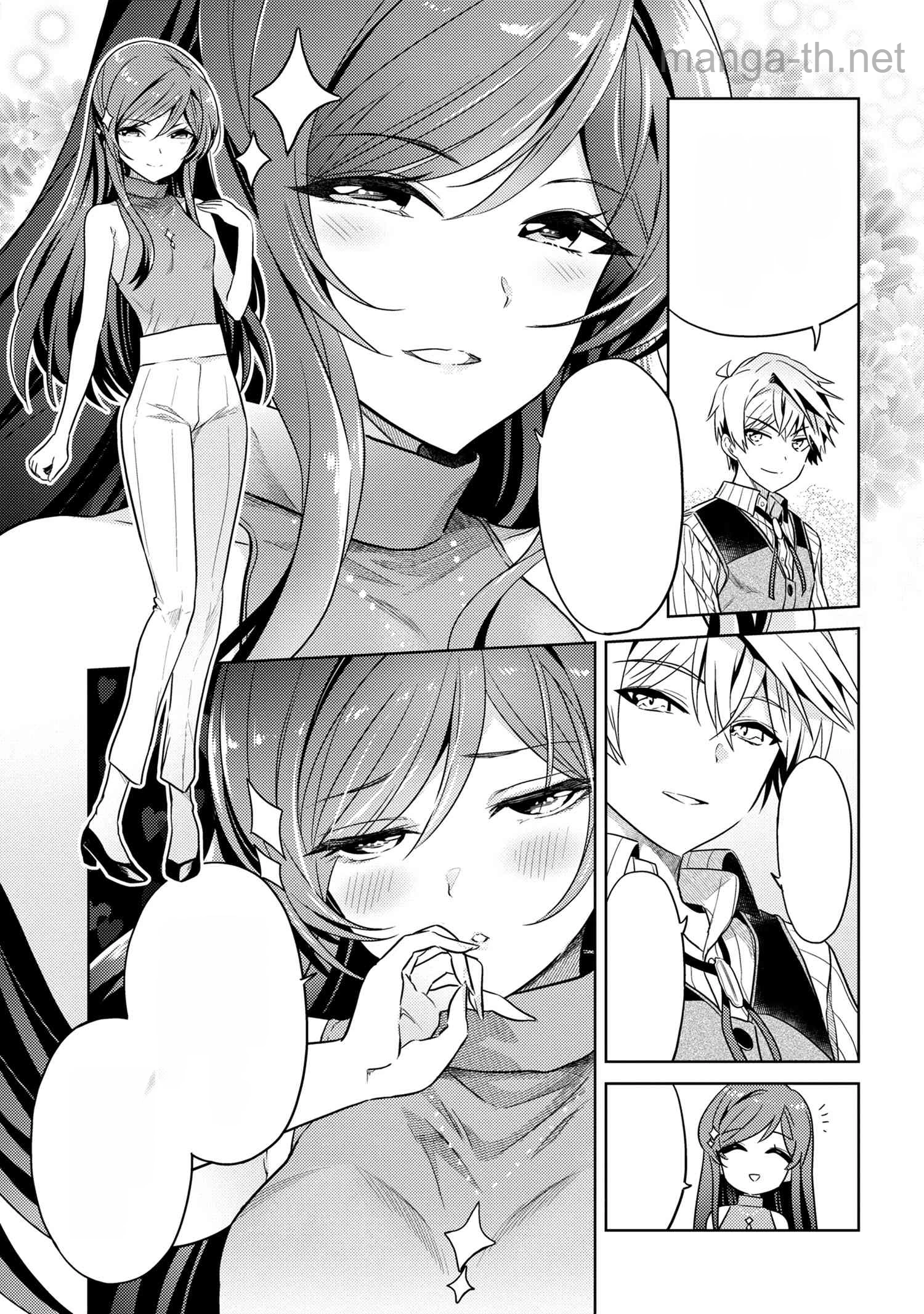 Sekai Saikou no Ansatsusha, Isekai Kizoku ni Tensei Suru หน้า 4