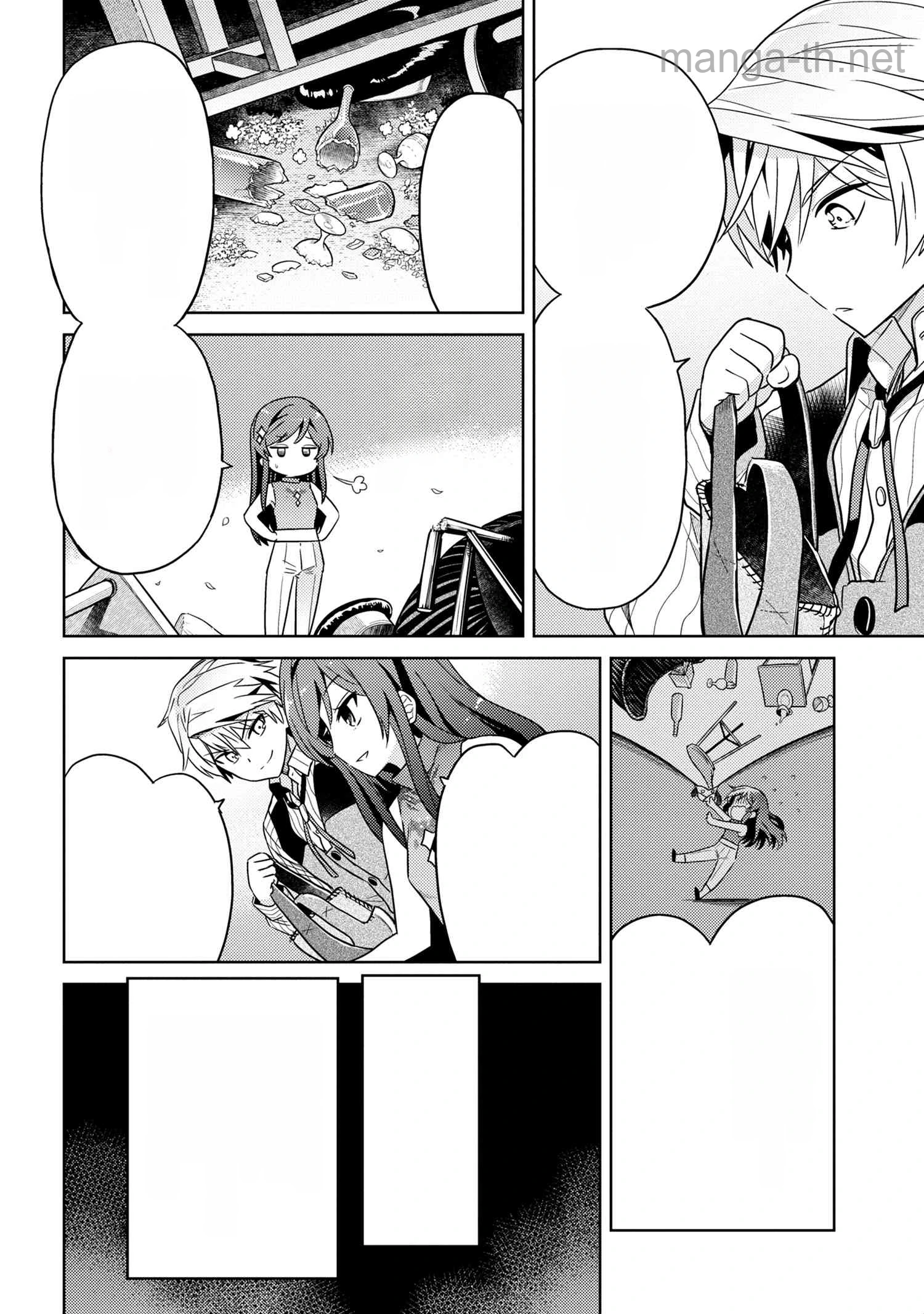 Sekai Saikou no Ansatsusha, Isekai Kizoku ni Tensei Suru หน้า 7