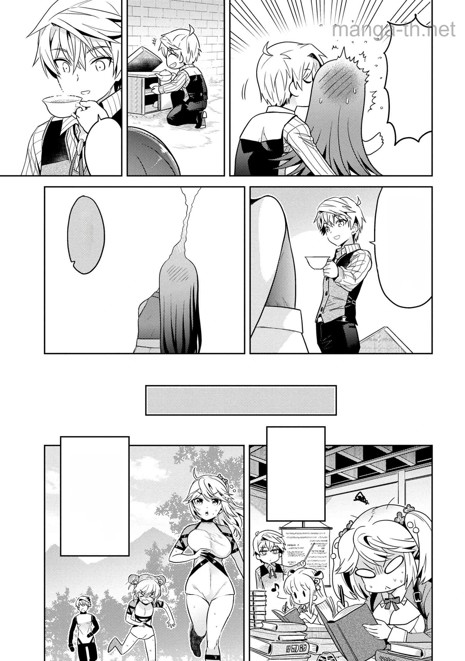 Sekai Saikou no Ansatsusha, Isekai Kizoku ni Tensei Suru หน้า 10