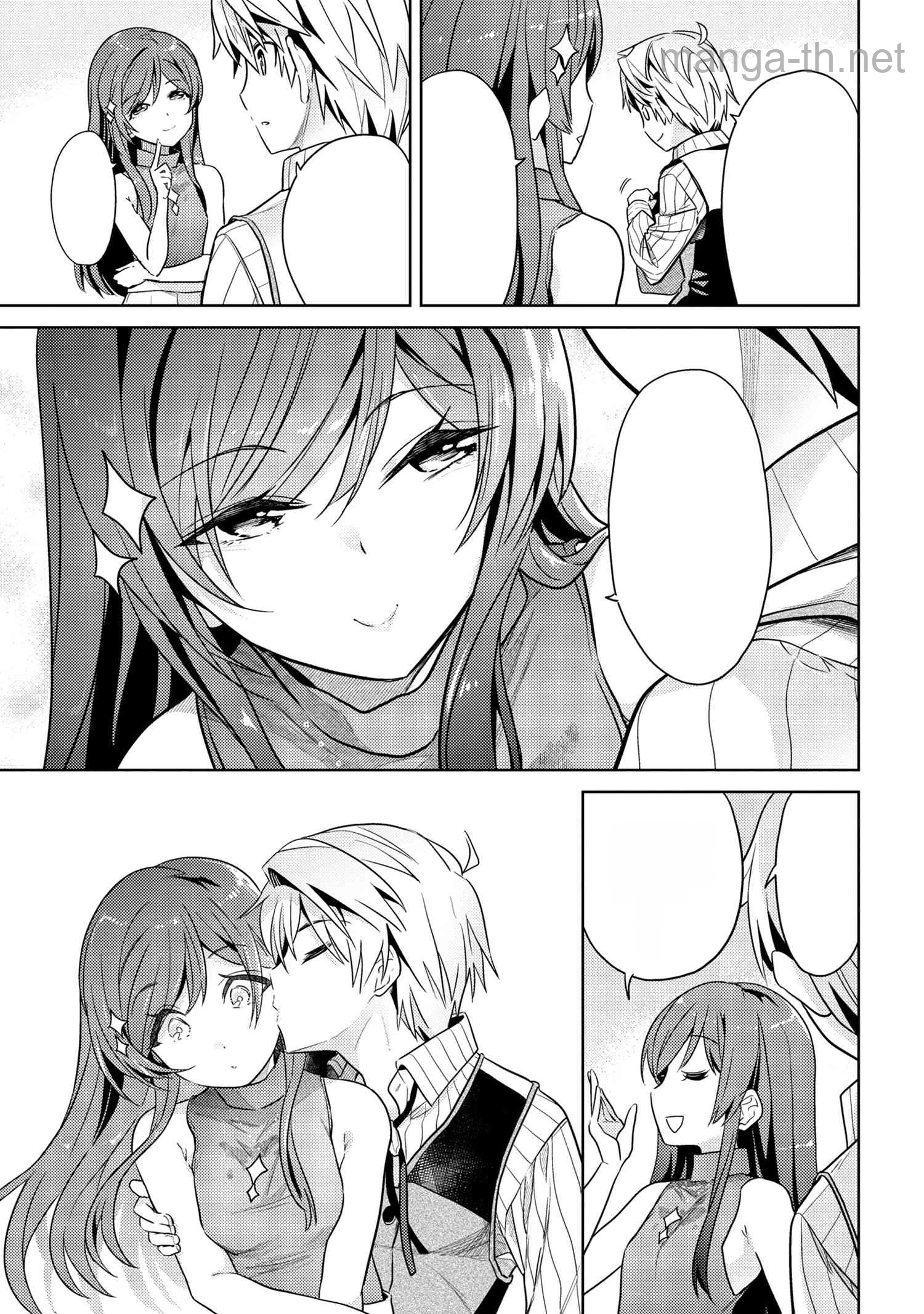 Sekai Saikou no Ansatsusha, Isekai Kizoku ni Tensei Suru หน้า 8