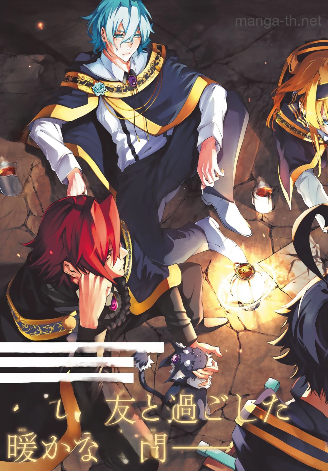 Tsue to Tsurugi no Wistoria หน้า 2