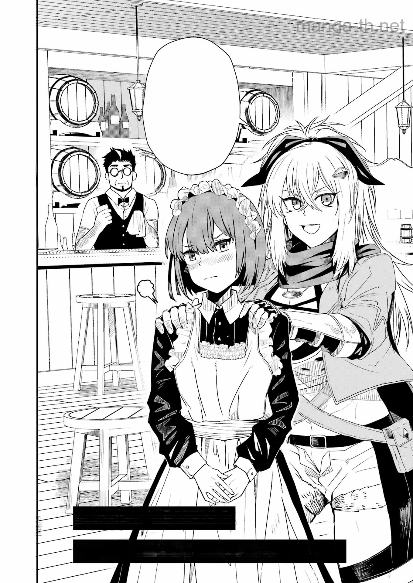 Katainaka no Ossan, Kensei ni Naru Gaiden: Ryuu Souken no Kiseki หน้า 5
