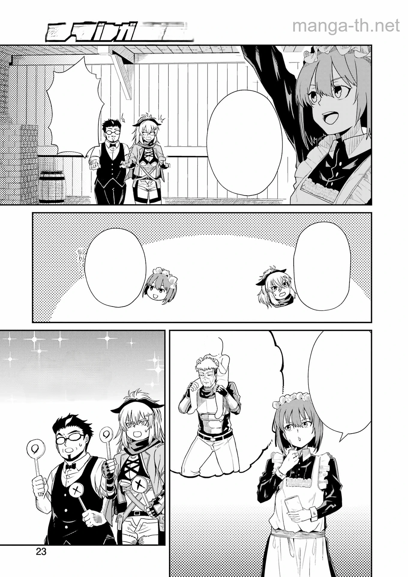 Katainaka no Ossan, Kensei ni Naru Gaiden: Ryuu Souken no Kiseki หน้า 8