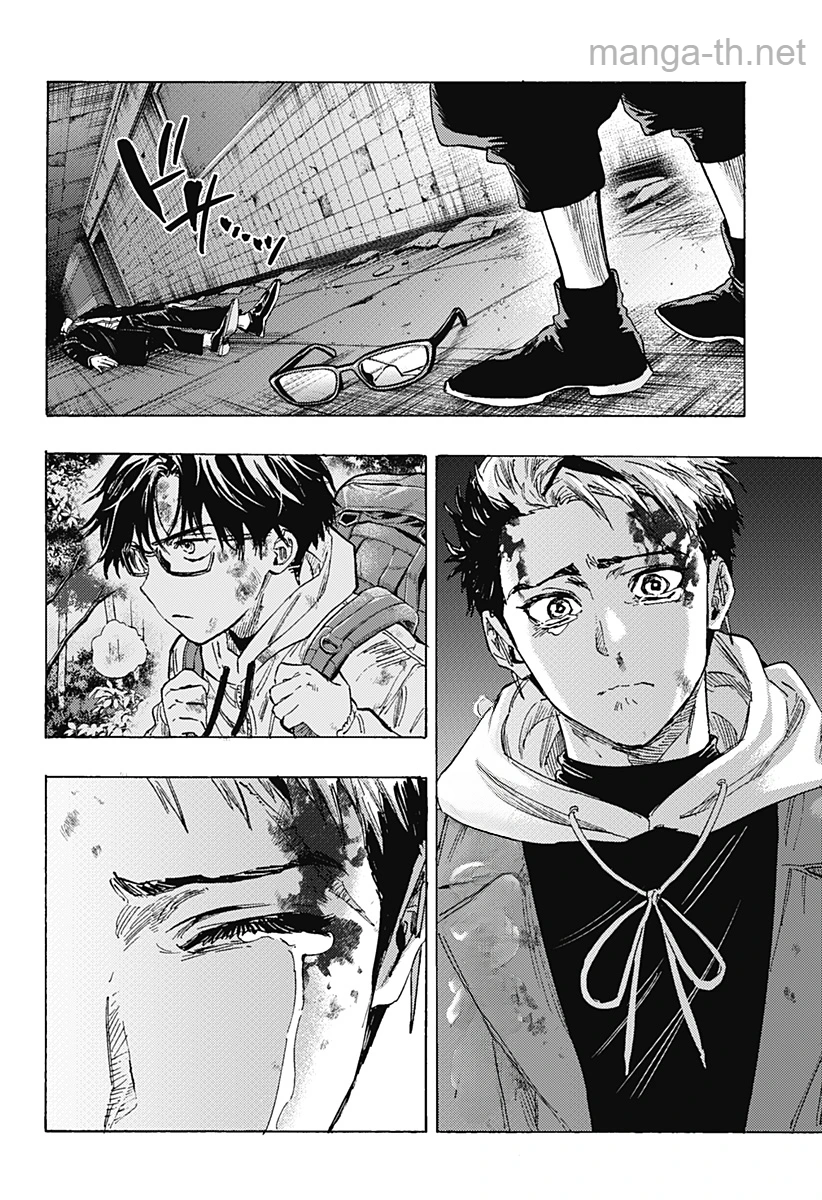 Marriagetoxin หน้า 4