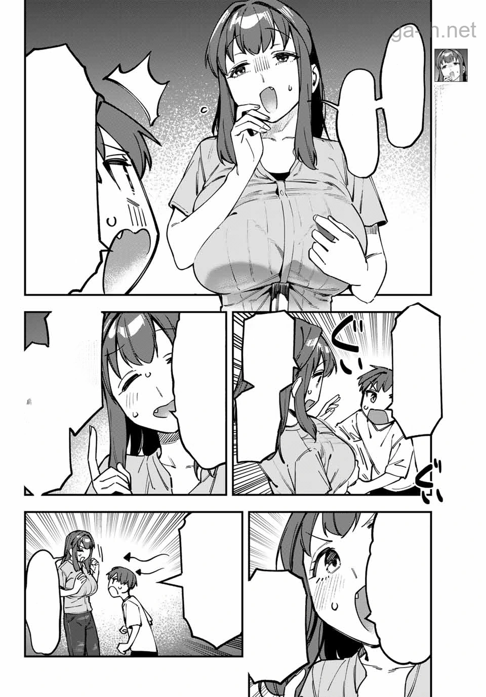 Seitokai ni mo Ana wa Aru! หน้า 2