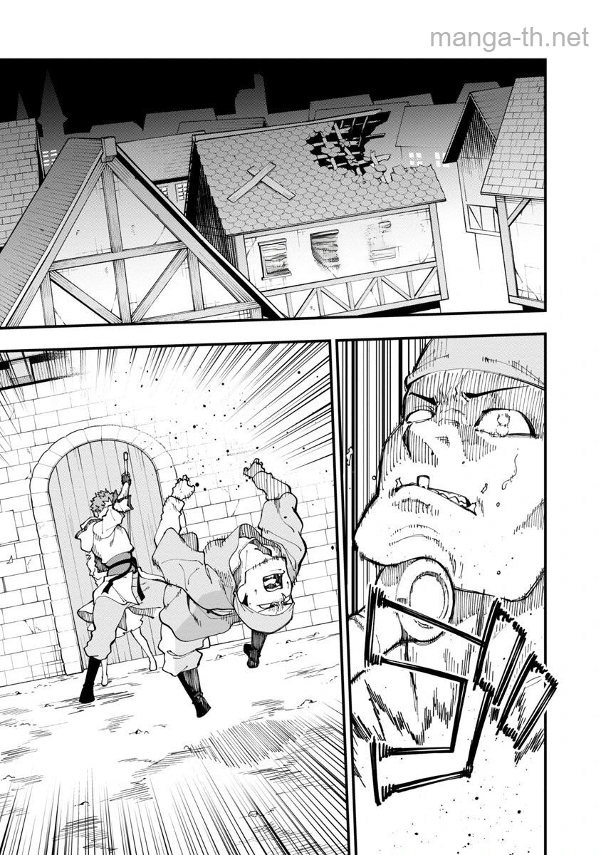 Katainaka no Ossan, Kensei ni Naru: Tada no Inaka no Kenjutsu Shihan datta no ni, Taisei Shita Deshi-tachi ga Ore o Houtte Kurenai Ken หน้า 3