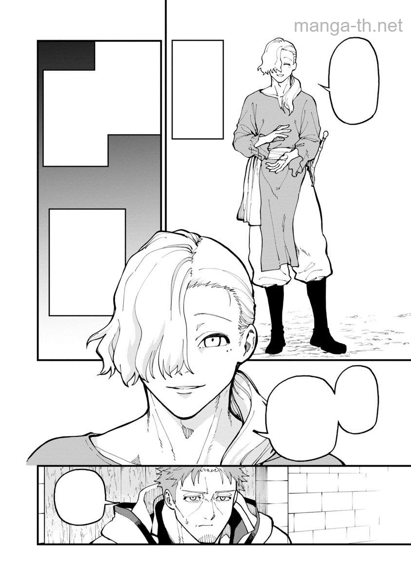 Katainaka no Ossan, Kensei ni Naru: Tada no Inaka no Kenjutsu Shihan datta no ni, Taisei Shita Deshi-tachi ga Ore o Houtte Kurenai Ken หน้า 6