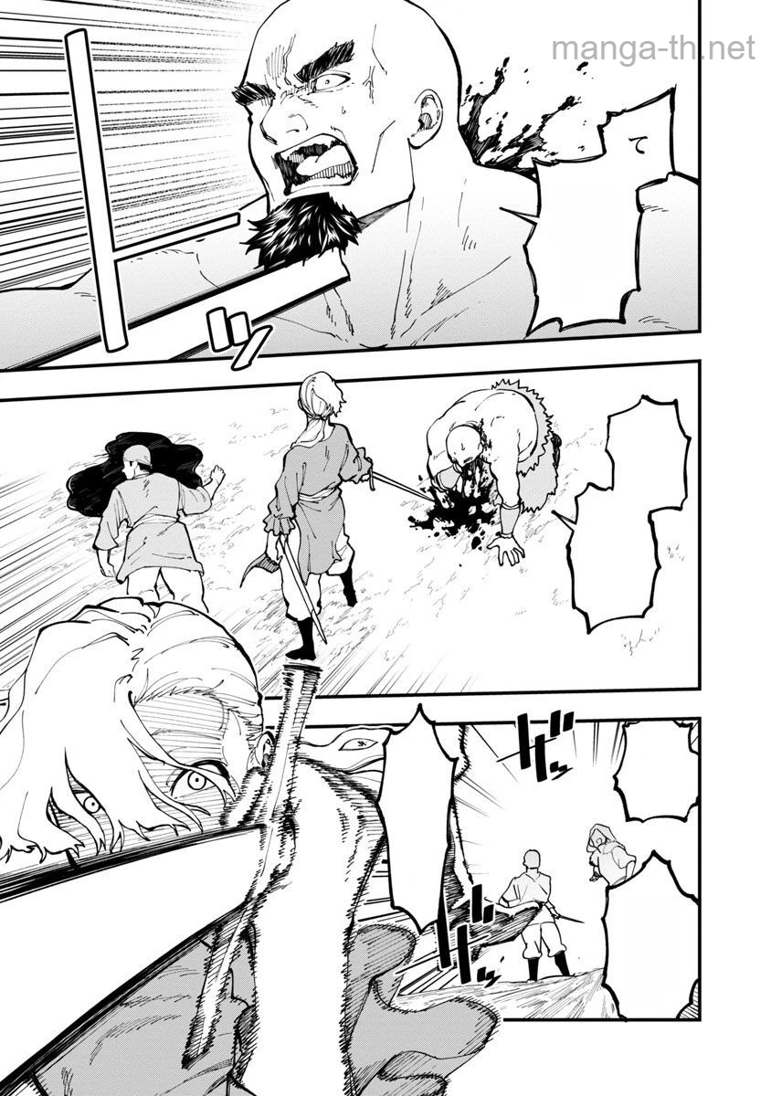 Katainaka no Ossan, Kensei ni Naru: Tada no Inaka no Kenjutsu Shihan datta no ni, Taisei Shita Deshi-tachi ga Ore o Houtte Kurenai Ken หน้า 9