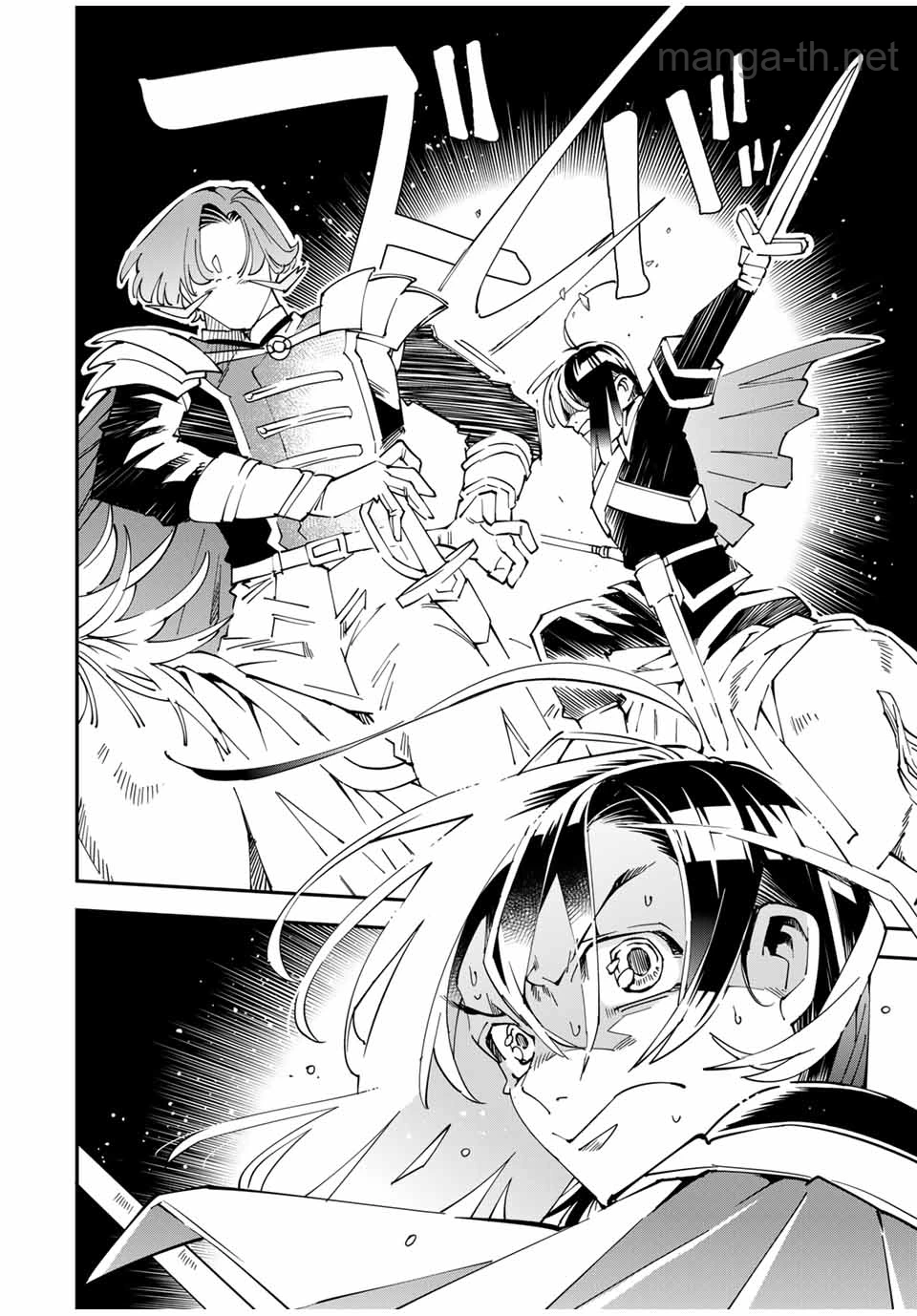 Tensei Kizoku Kantei Sukiru de Nariagaru – Jakushou Ryouchi o Uketsuidanode, Yuushuuna Jinzai o Fuyashite Itara, Saikyou Ryouchi ni Natteta page 4