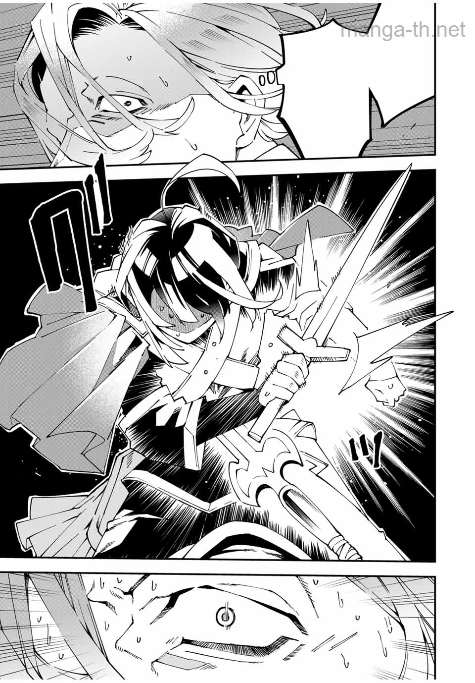 Tensei Kizoku Kantei Sukiru de Nariagaru – Jakushou Ryouchi o Uketsuidanode, Yuushuuna Jinzai o Fuyashite Itara, Saikyou Ryouchi ni Natteta หน้า 3