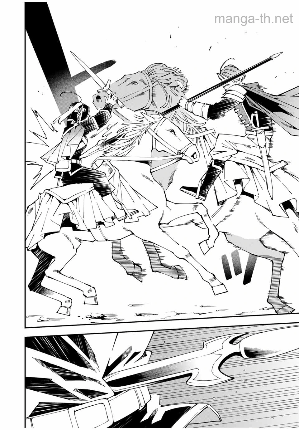 Tensei Kizoku Kantei Sukiru de Nariagaru – Jakushou Ryouchi o Uketsuidanode, Yuushuuna Jinzai o Fuyashite Itara, Saikyou Ryouchi ni Natteta หน้า 2