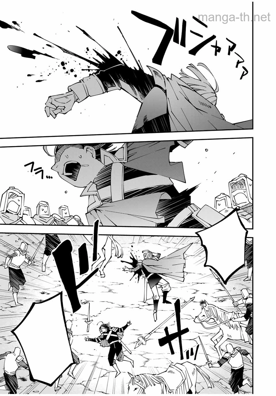 Tensei Kizoku Kantei Sukiru de Nariagaru – Jakushou Ryouchi o Uketsuidanode, Yuushuuna Jinzai o Fuyashite Itara, Saikyou Ryouchi ni Natteta หน้า 5