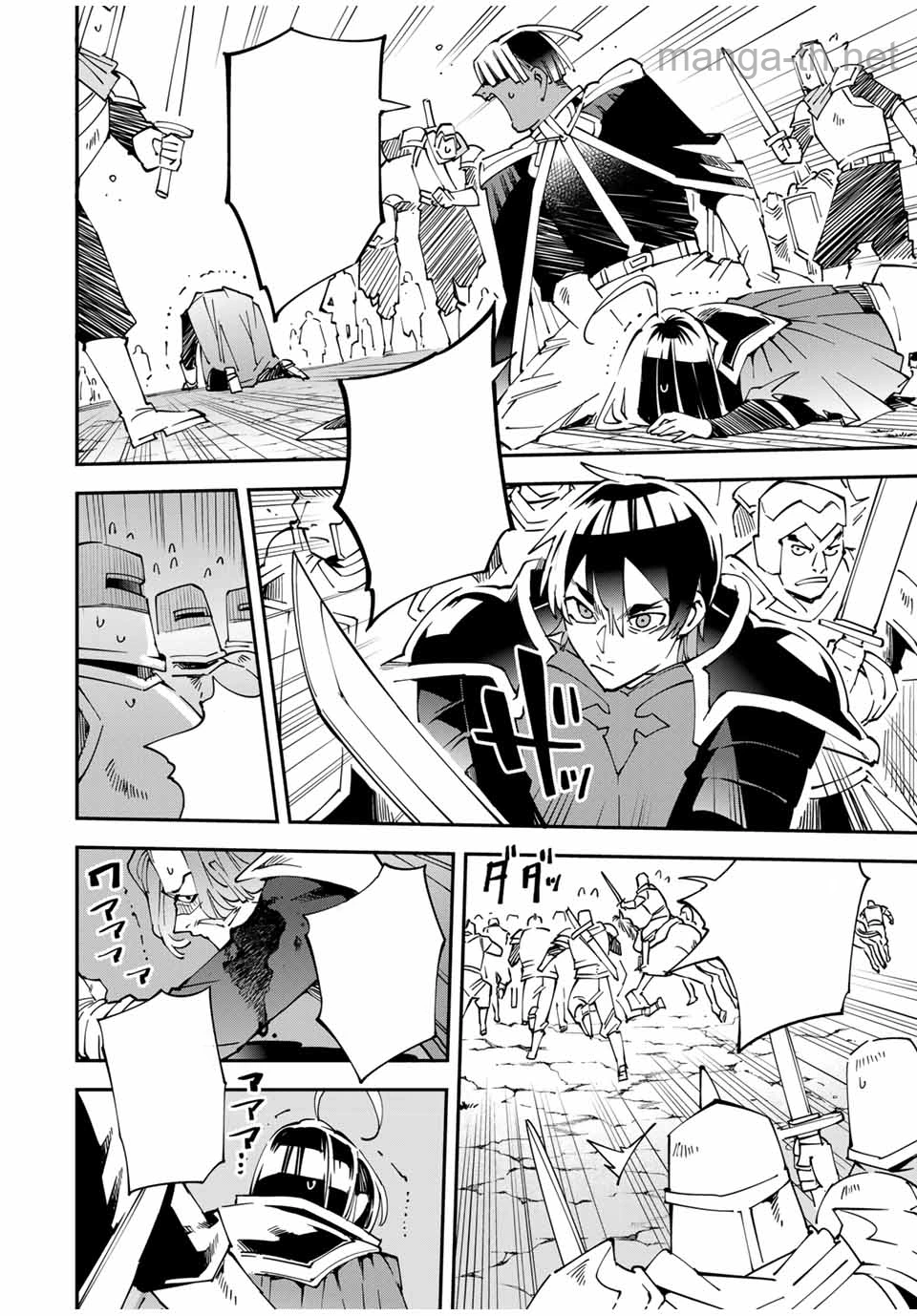Tensei Kizoku Kantei Sukiru de Nariagaru – Jakushou Ryouchi o Uketsuidanode, Yuushuuna Jinzai o Fuyashite Itara, Saikyou Ryouchi ni Natteta หน้า 6