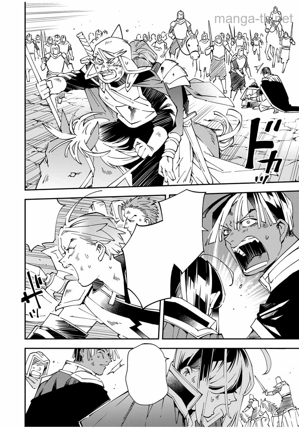 Tensei Kizoku Kantei Sukiru de Nariagaru – Jakushou Ryouchi o Uketsuidanode, Yuushuuna Jinzai o Fuyashite Itara, Saikyou Ryouchi ni Natteta หน้า 8
