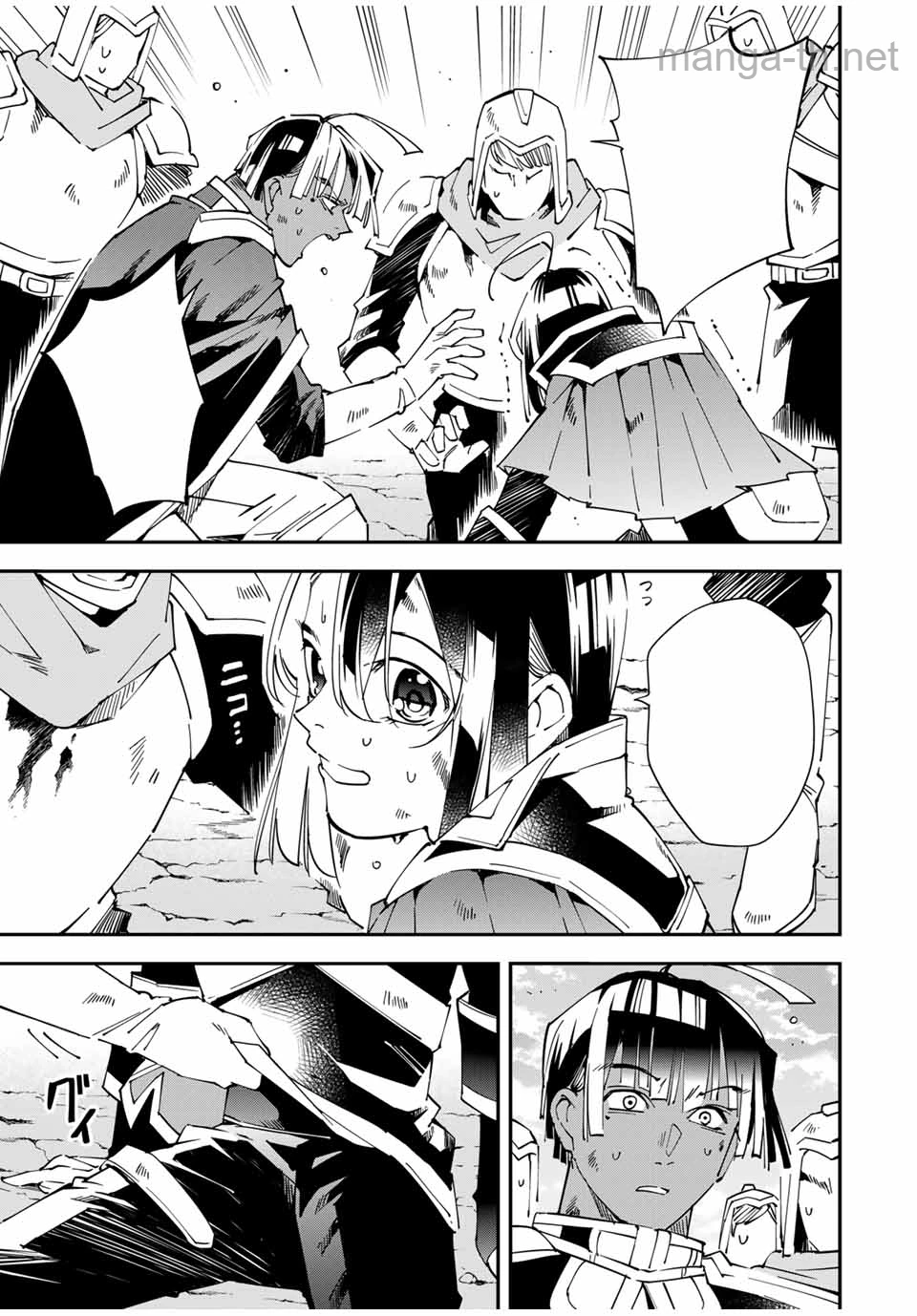 Tensei Kizoku Kantei Sukiru de Nariagaru – Jakushou Ryouchi o Uketsuidanode, Yuushuuna Jinzai o Fuyashite Itara, Saikyou Ryouchi ni Natteta หน้า 9