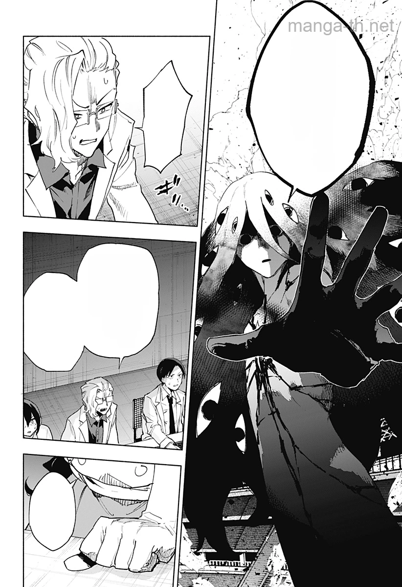 Kabushiki Gaisha MagiLumiere หน้า 4