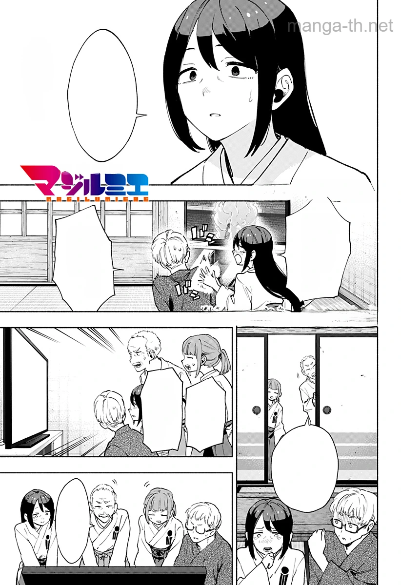 Kabushiki Gaisha MagiLumiere หน้า 1
