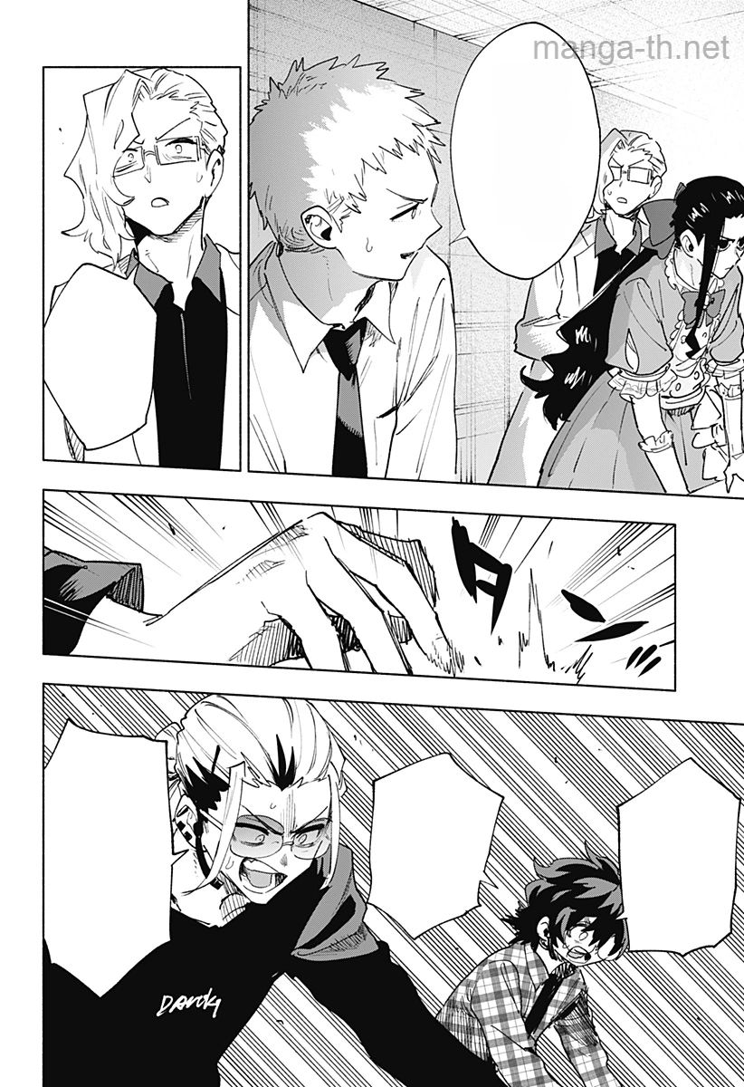 Kabushiki Gaisha MagiLumiere หน้า 6