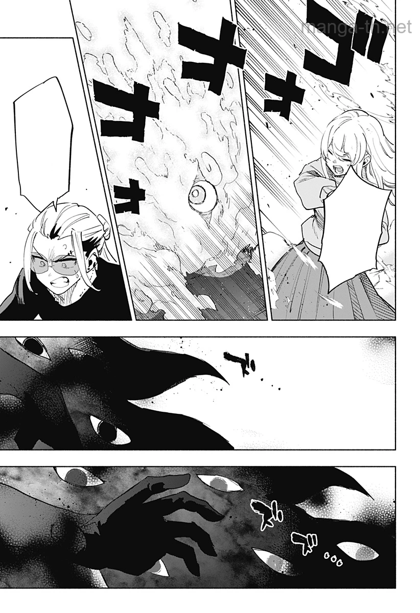 Kabushiki Gaisha MagiLumiere หน้า 9