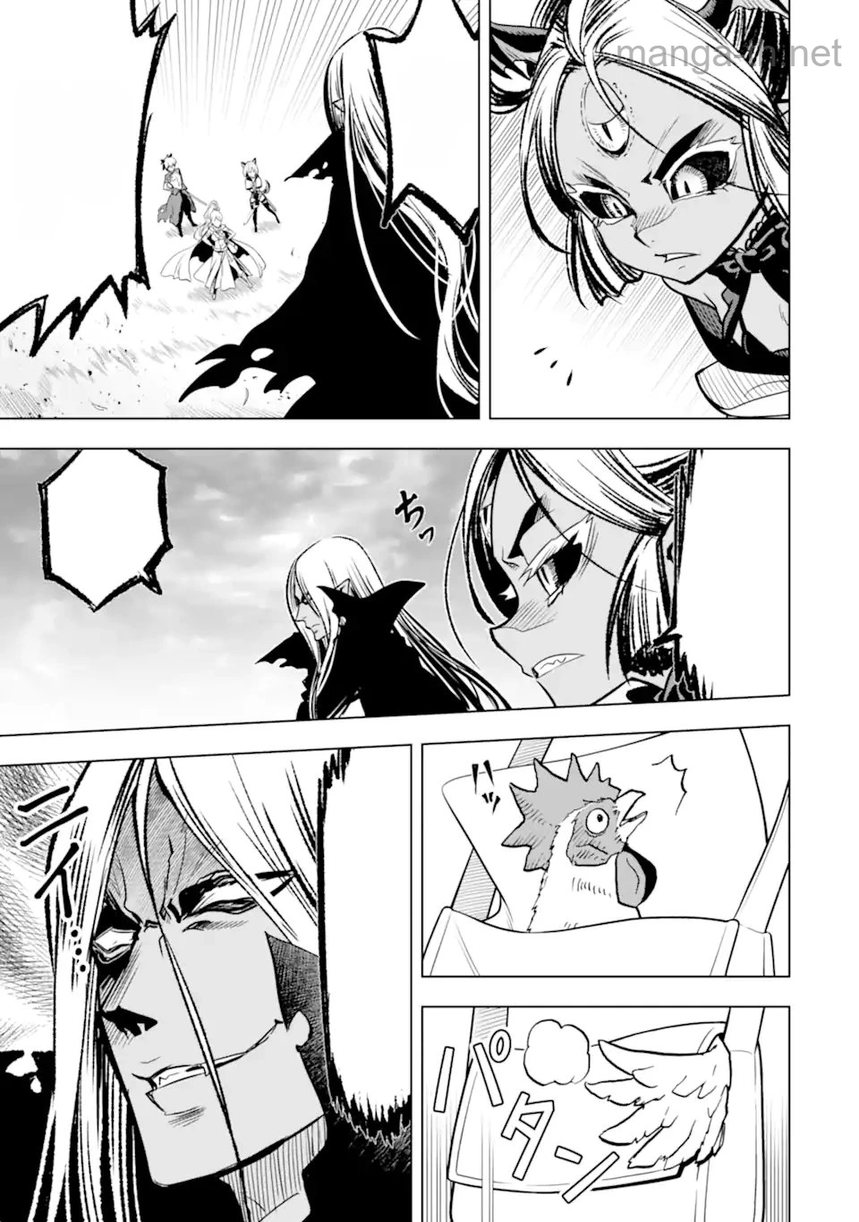 Koko wa Ore ni Makasete Saki ni Ike to Itte kara 10 Nen ga Tattara Densetsu ni Natteita หน้า 5