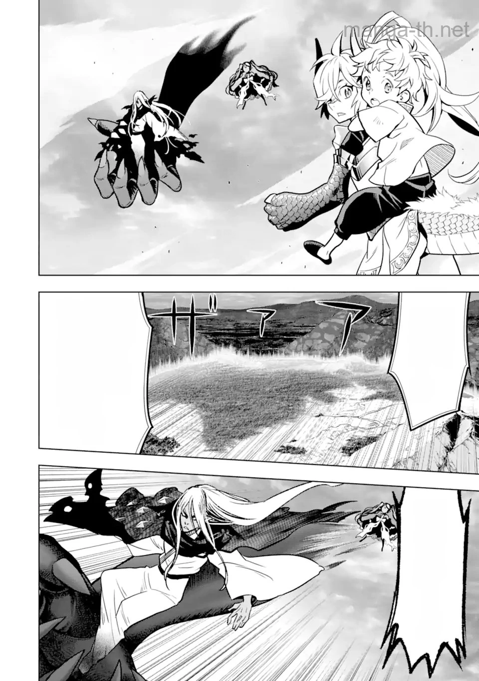 Koko wa Ore ni Makasete Saki ni Ike to Itte kara 10 Nen ga Tattara Densetsu ni Natteita หน้า 2