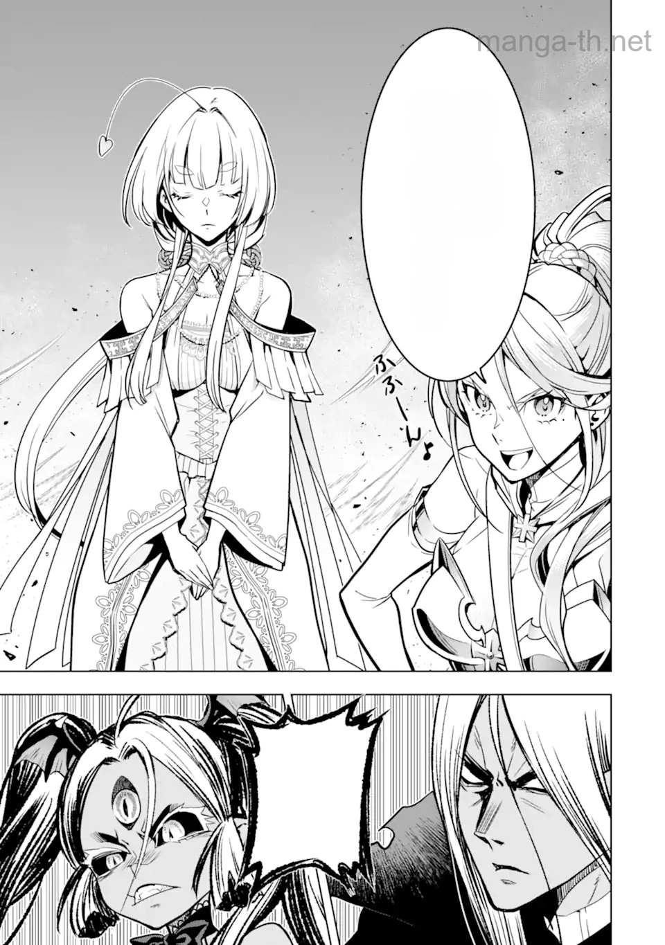 Koko wa Ore ni Makasete Saki ni Ike to Itte kara 10 Nen ga Tattara Densetsu ni Natteita หน้า 7