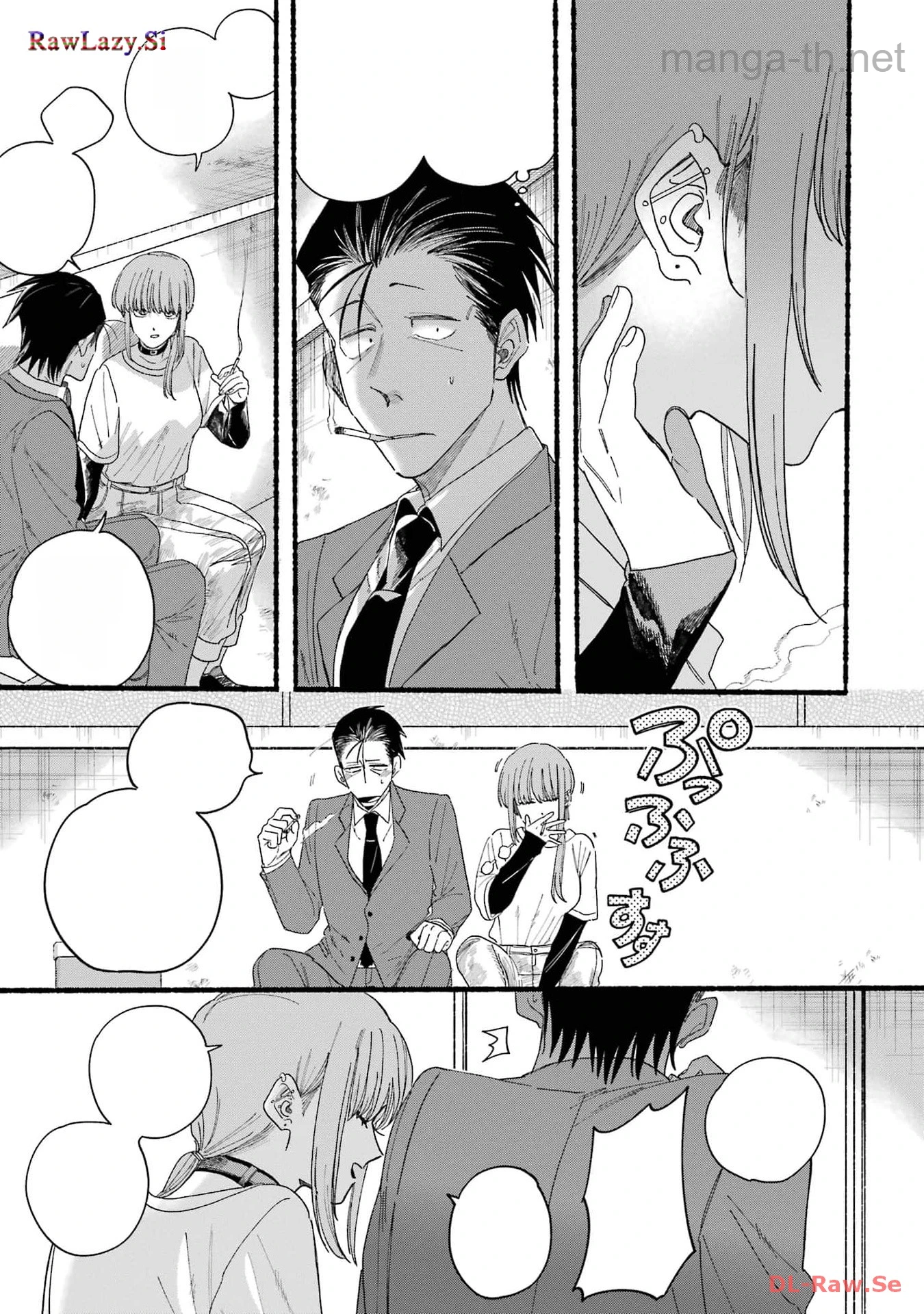 Suupaa no Ura de Yani Suu Futari หน้า 3
