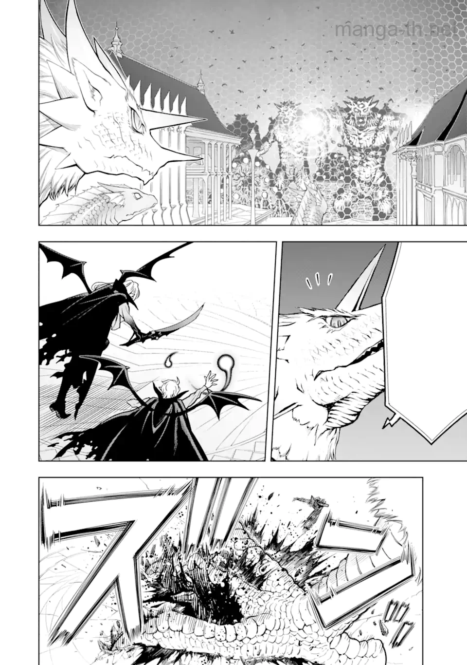 Koko wa Ore ni Makasete Saki ni Ike to Itte kara 10 Nen ga Tattara Densetsu ni Natteita หน้า 2