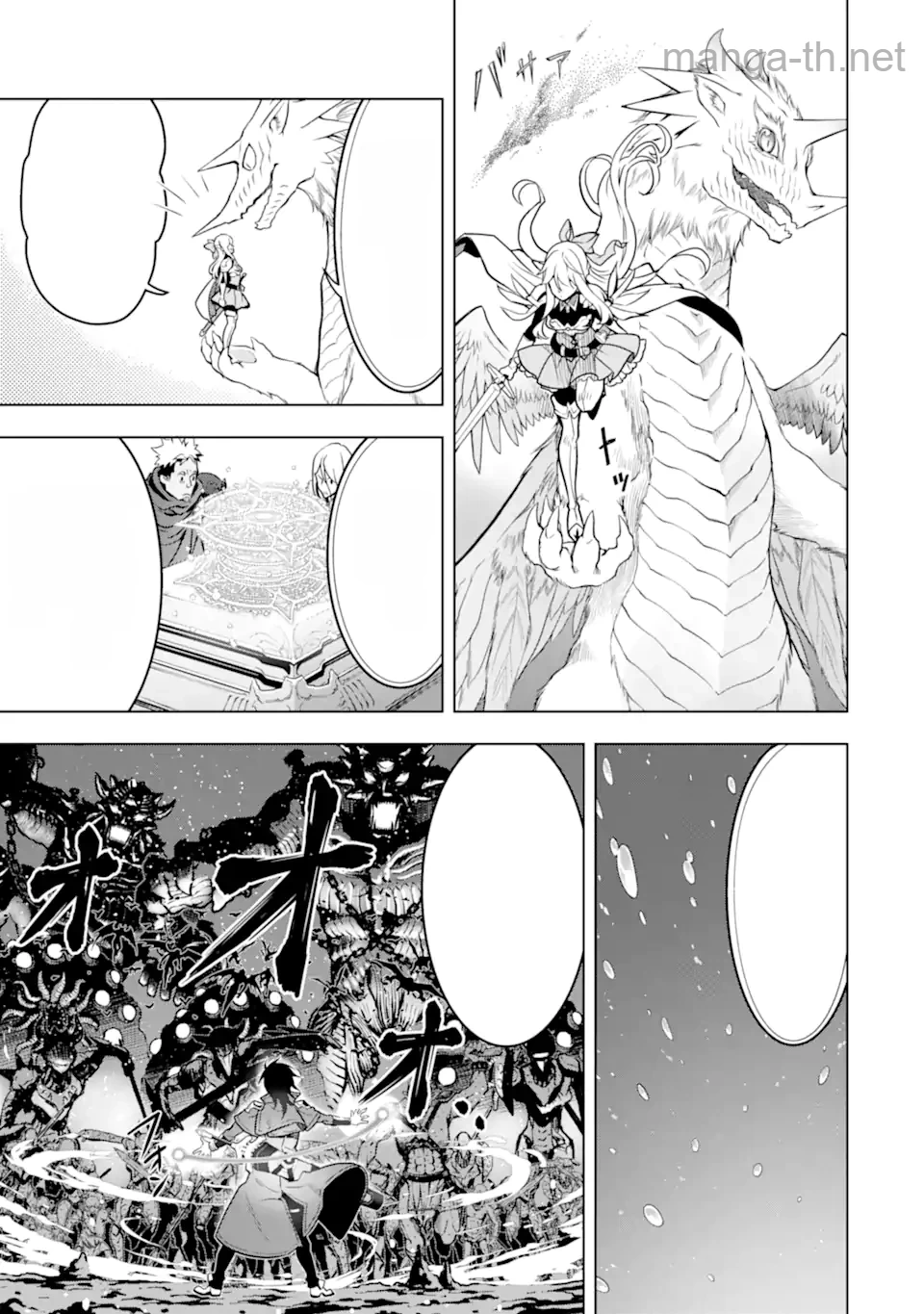 Koko wa Ore ni Makasete Saki ni Ike to Itte kara 10 Nen ga Tattara Densetsu ni Natteita หน้า 5