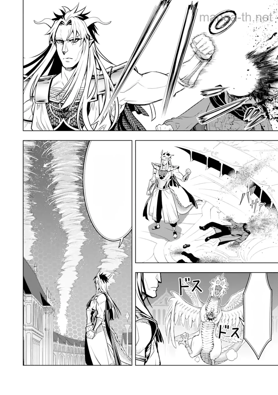 Koko wa Ore ni Makasete Saki ni Ike to Itte kara 10 Nen ga Tattara Densetsu ni Natteita หน้า 8